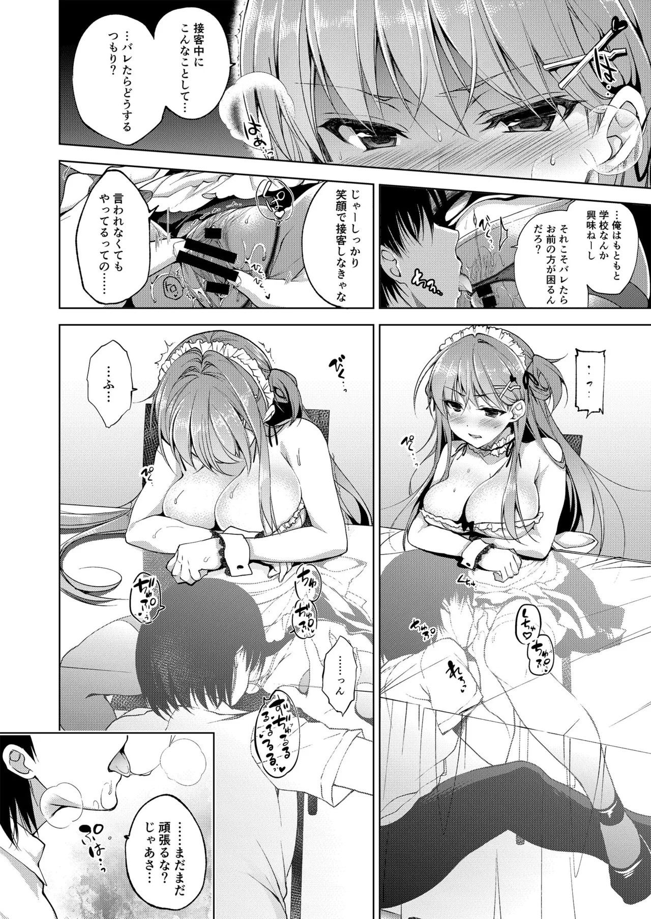 Page 122