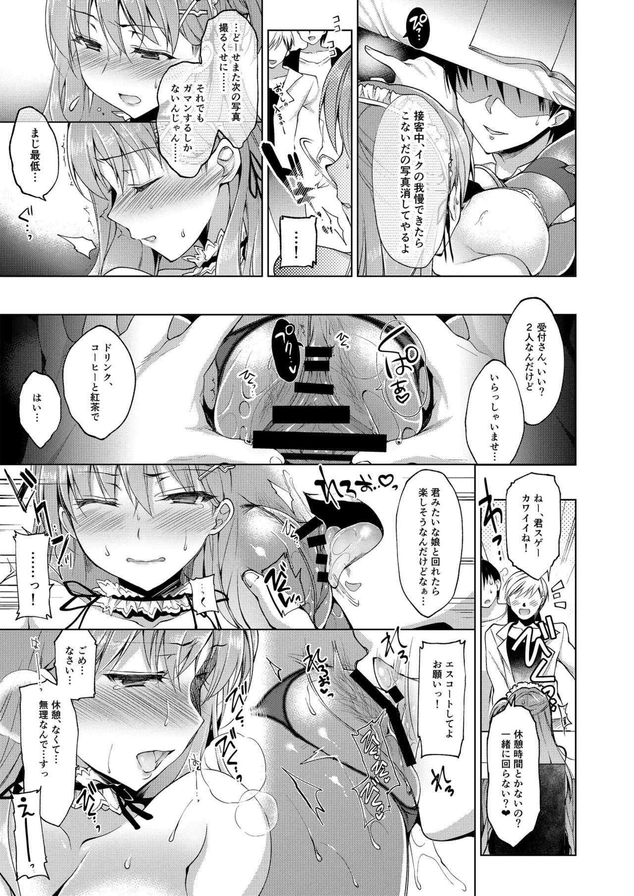 Page 123