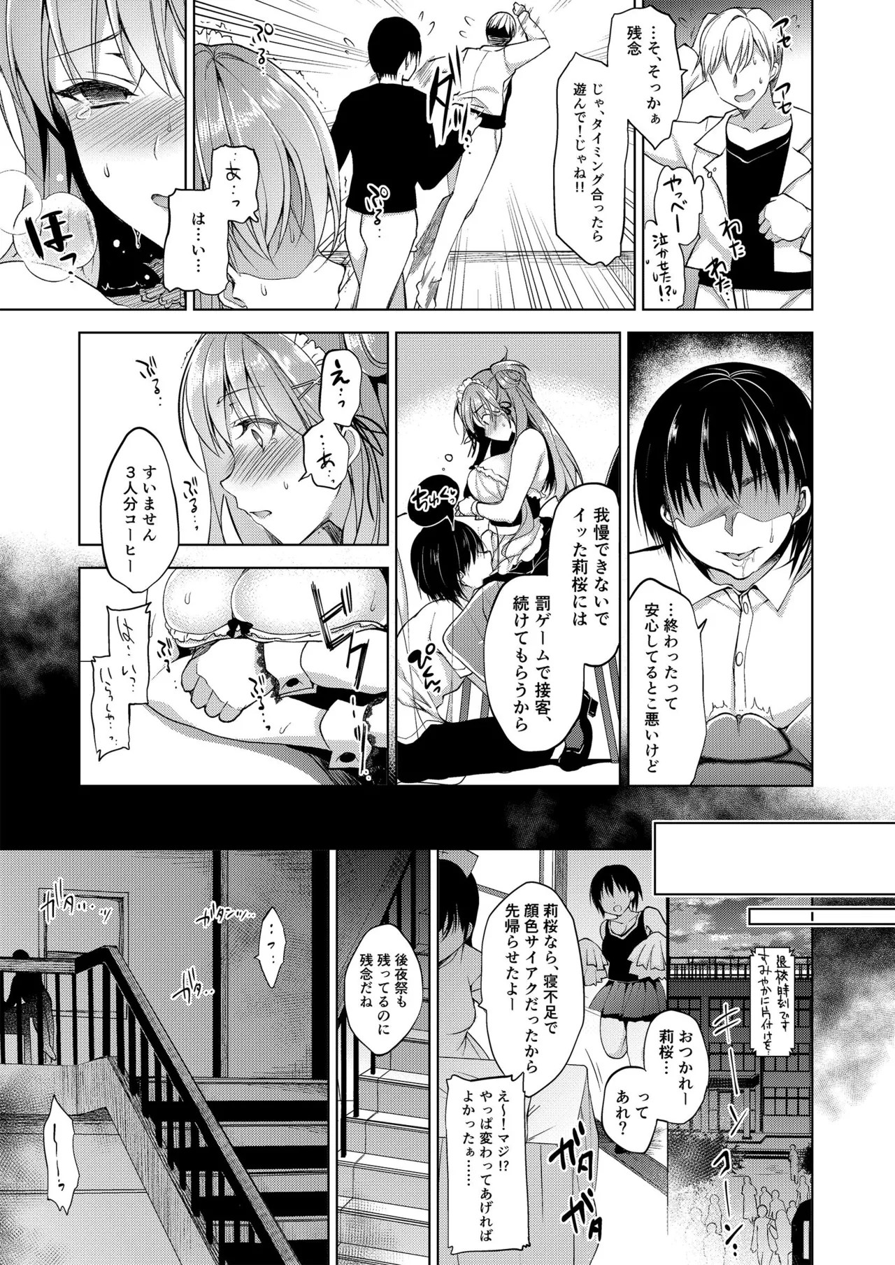 Page 125