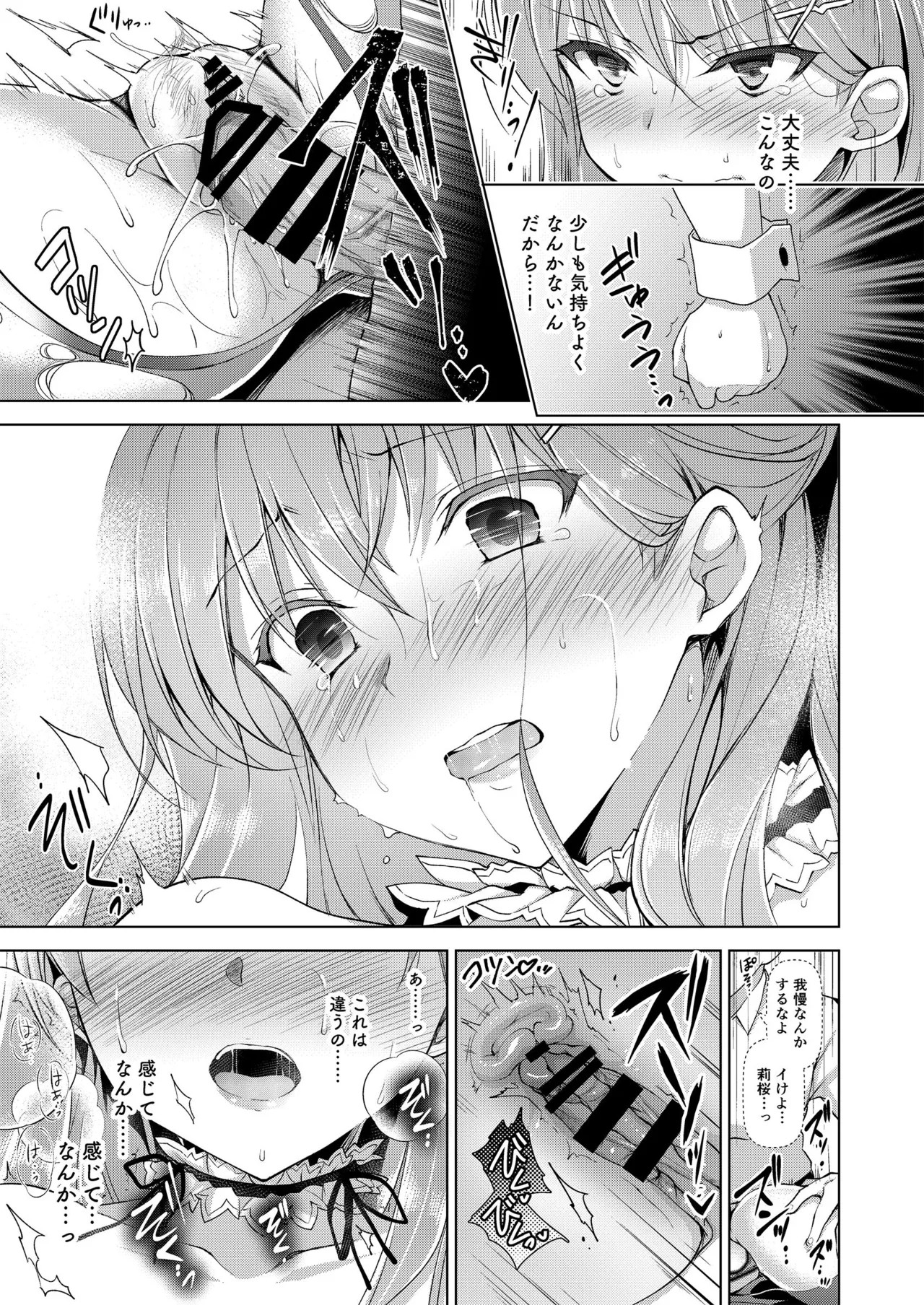 Page 131