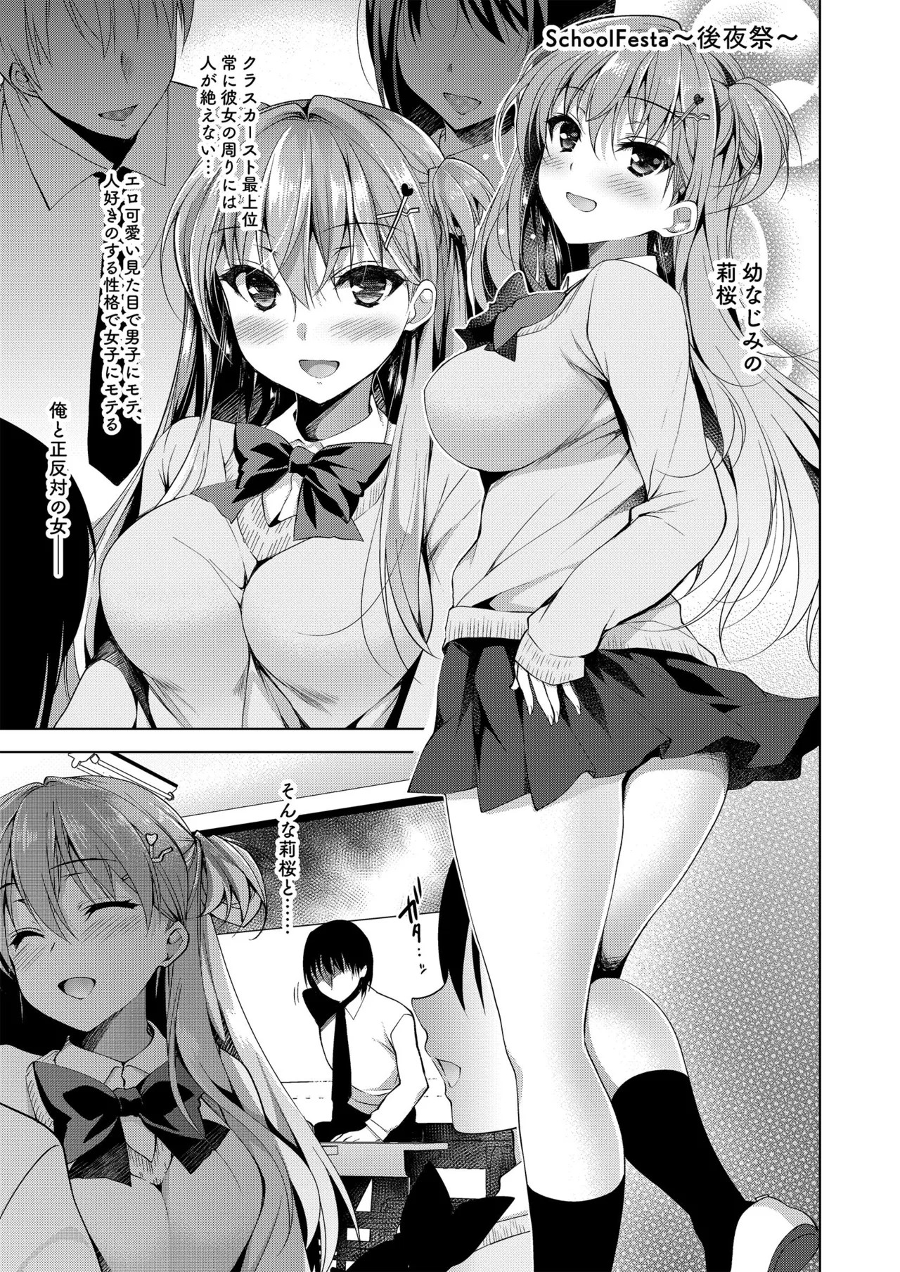 Page 139