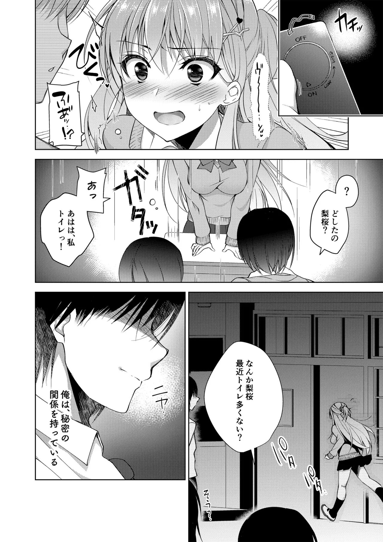 Page 140