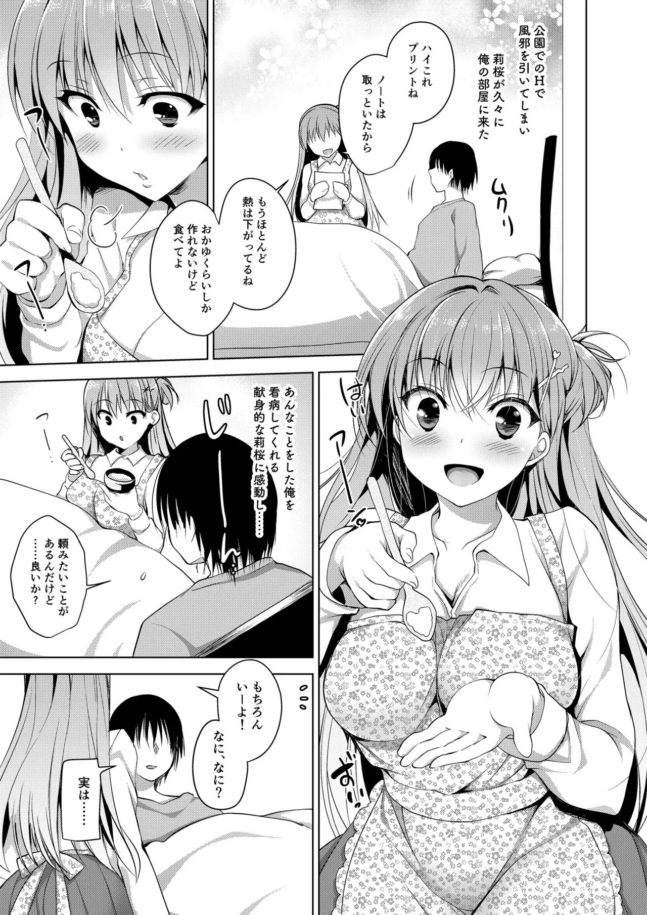 Page 149