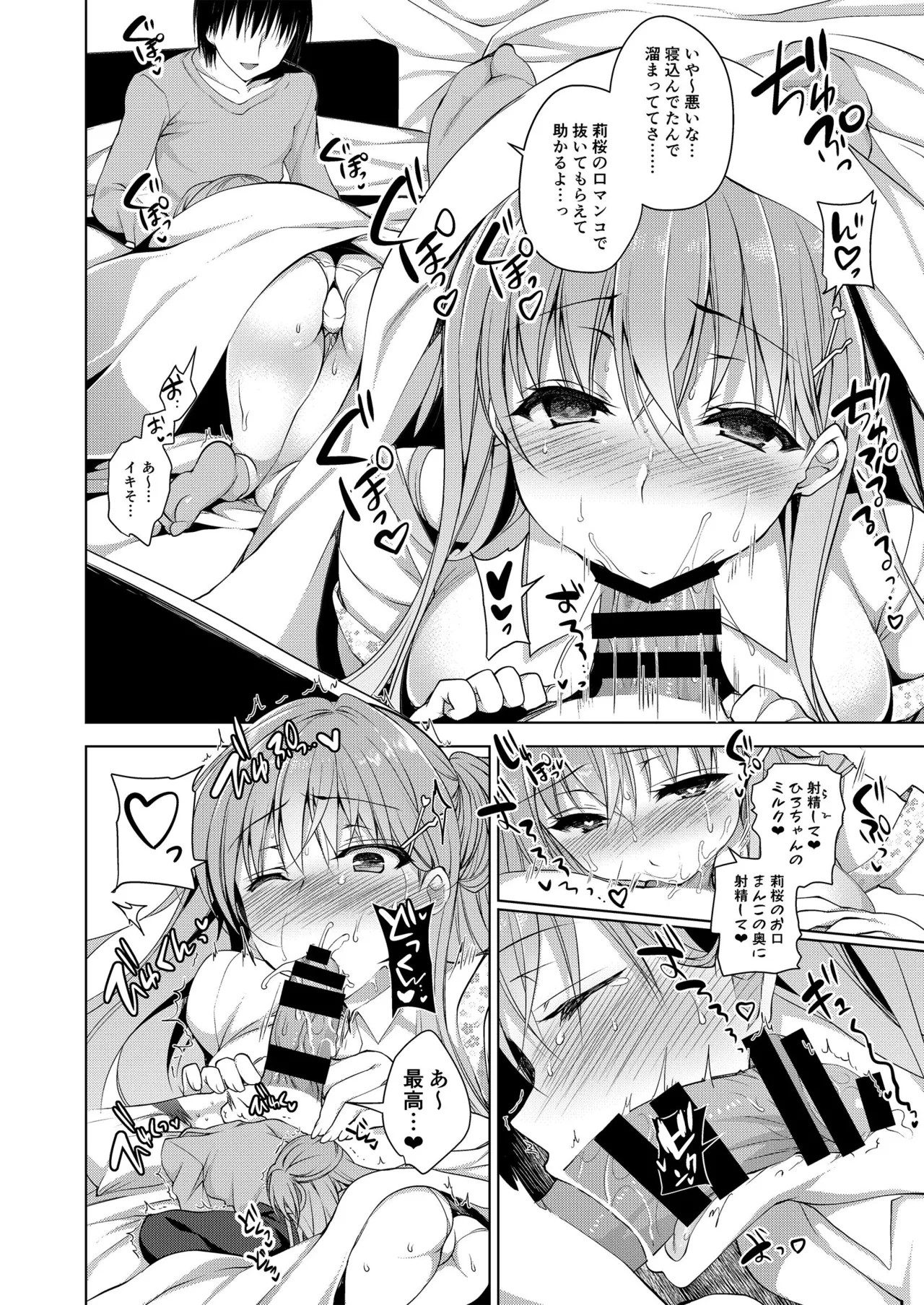 Page 150