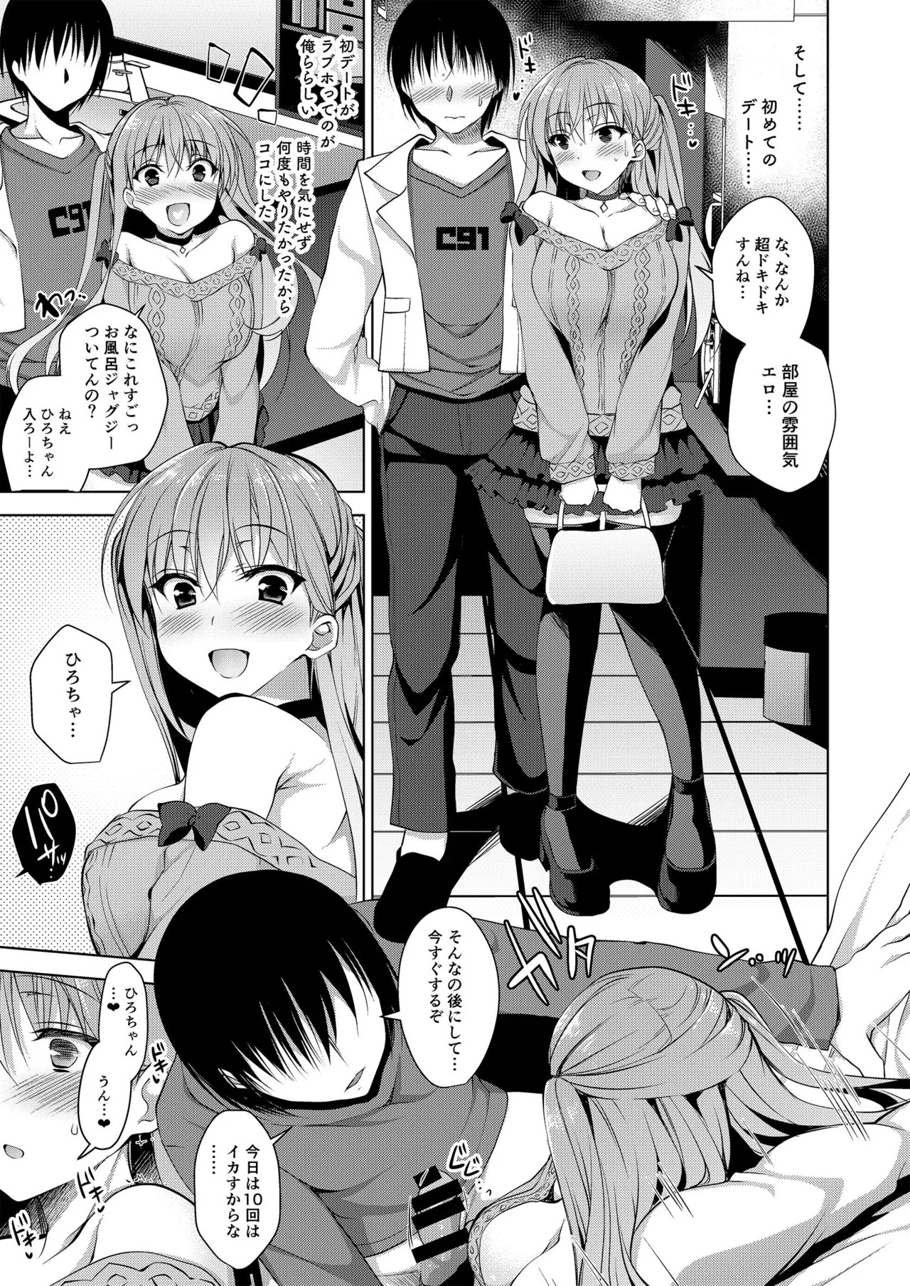 Page 151