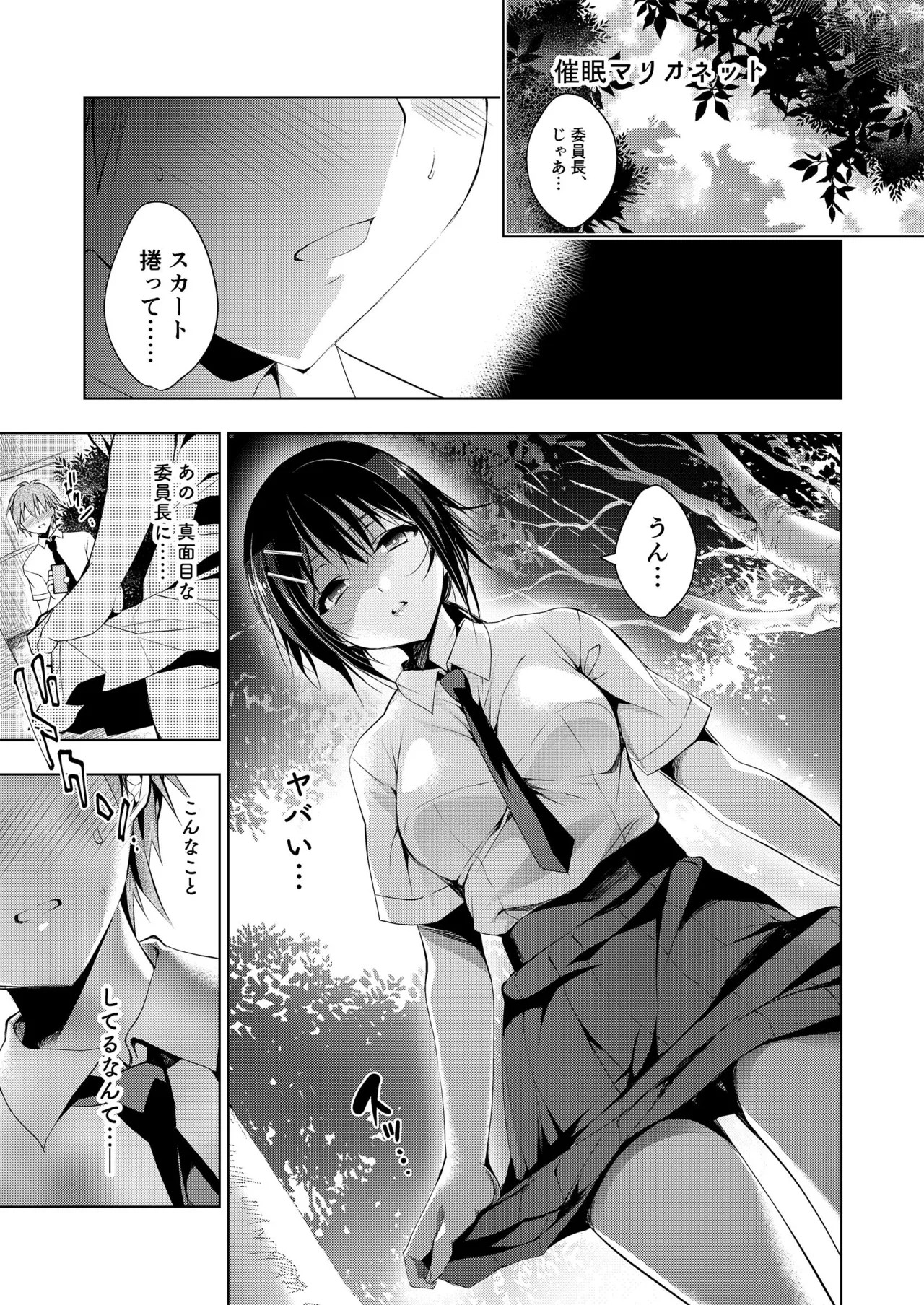 Page 157