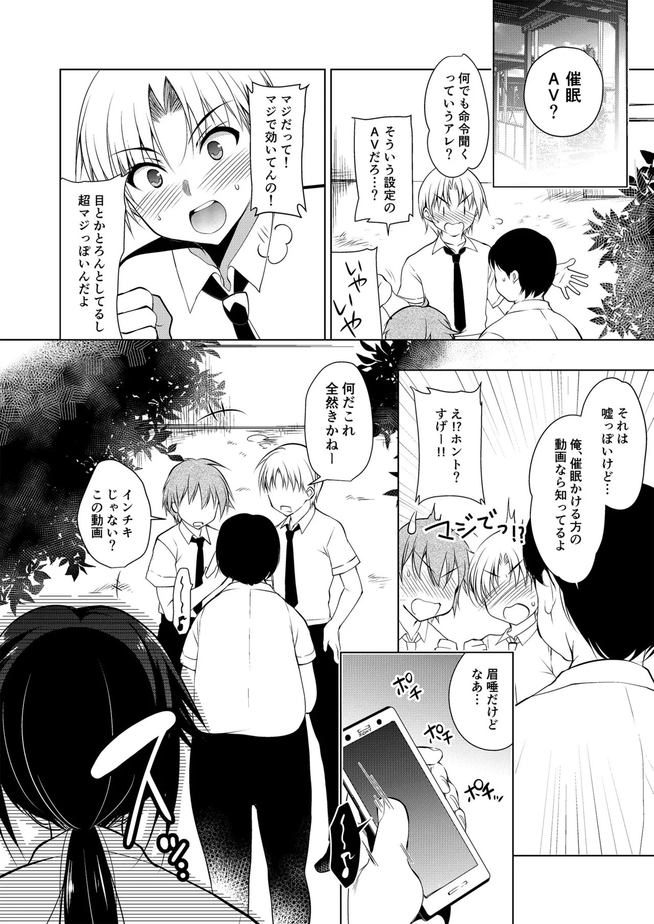 Page 158