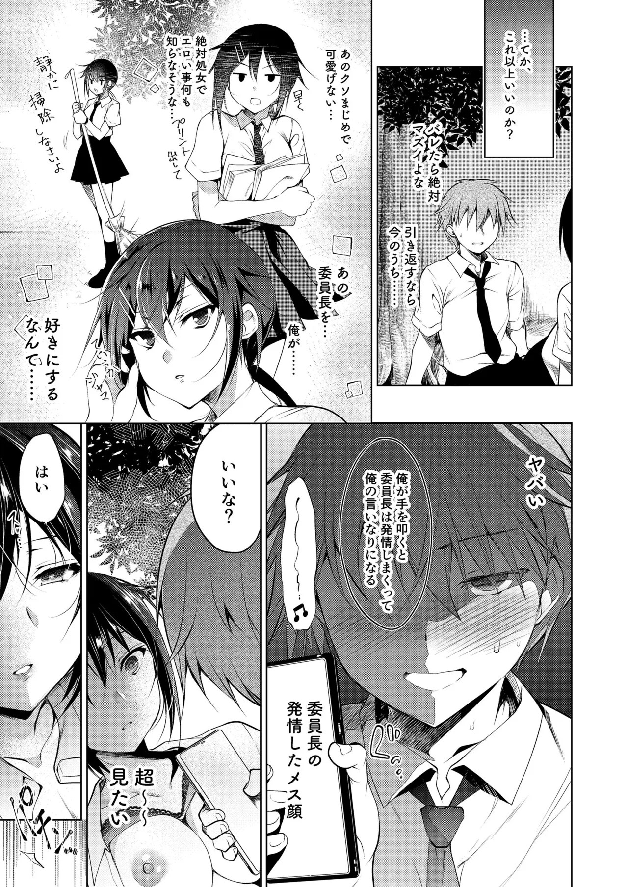 Page 165