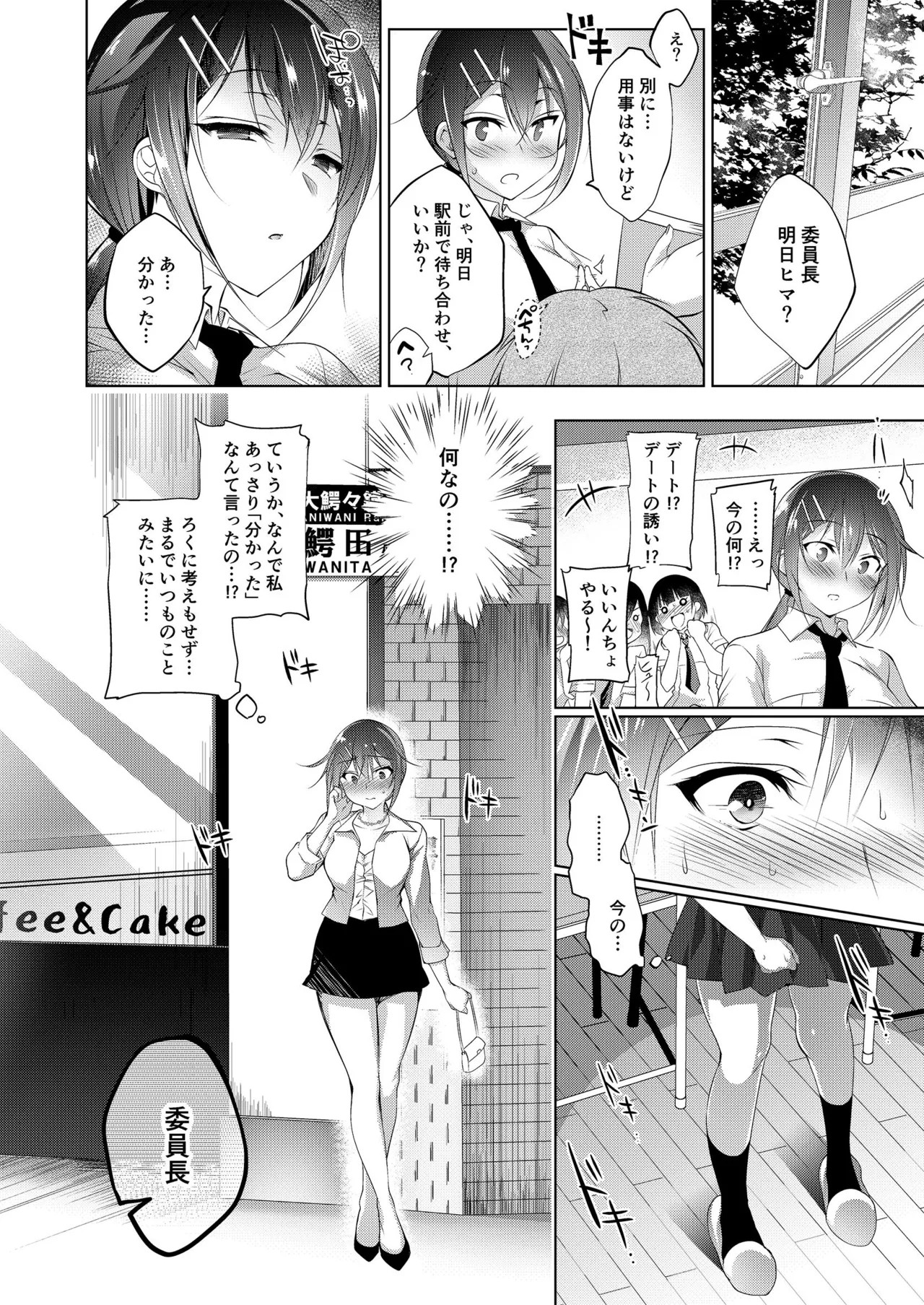Page 180