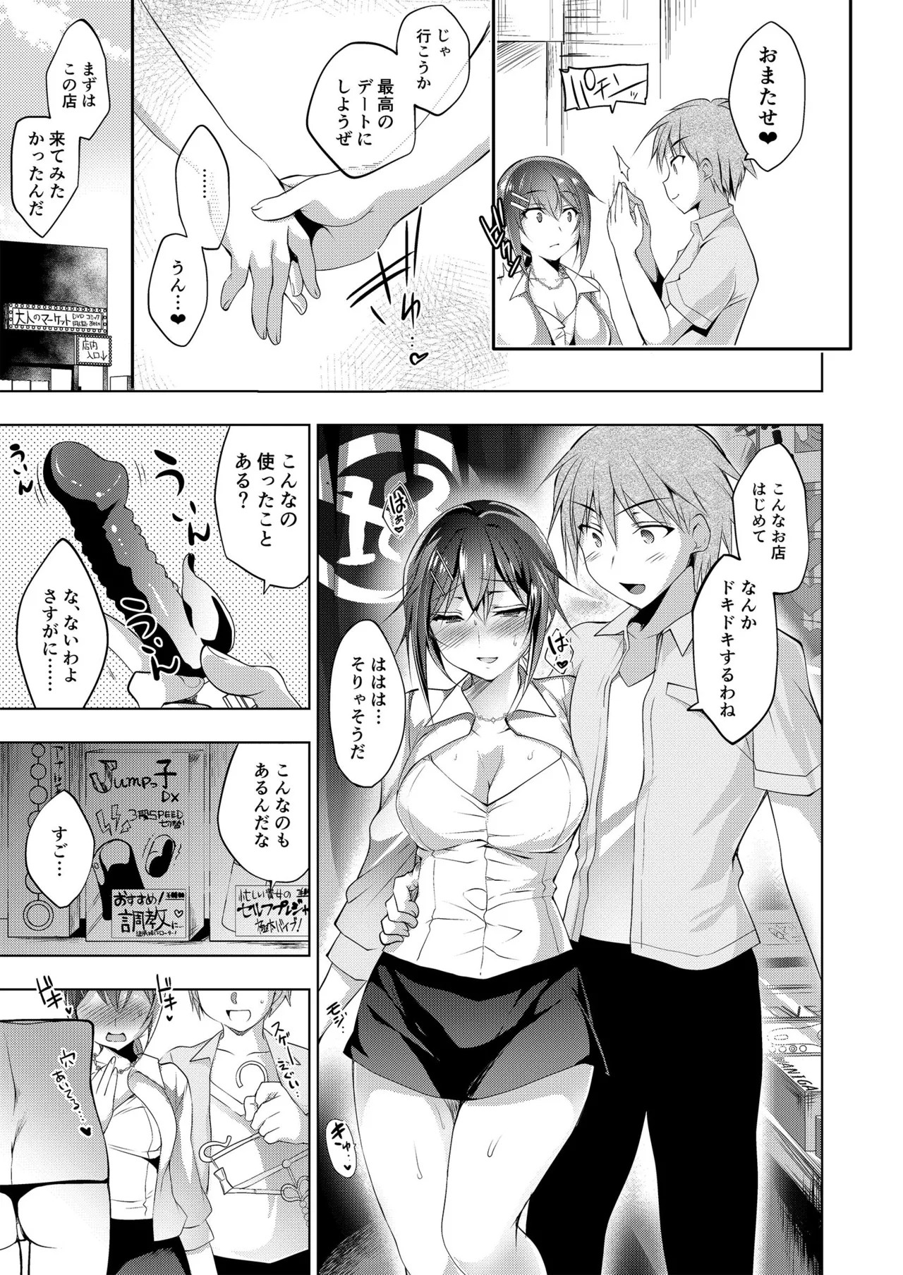 Page 181