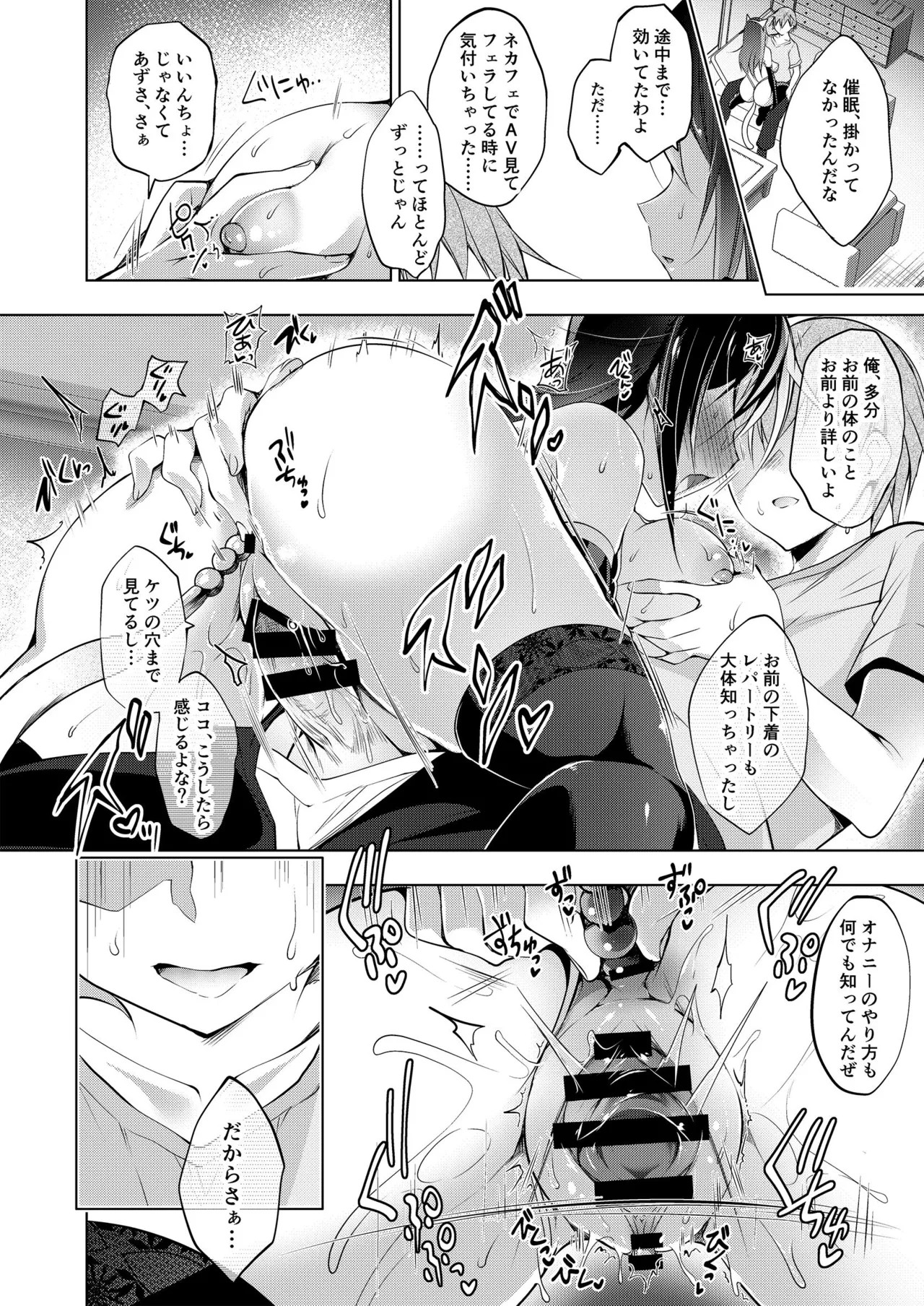 Page 190