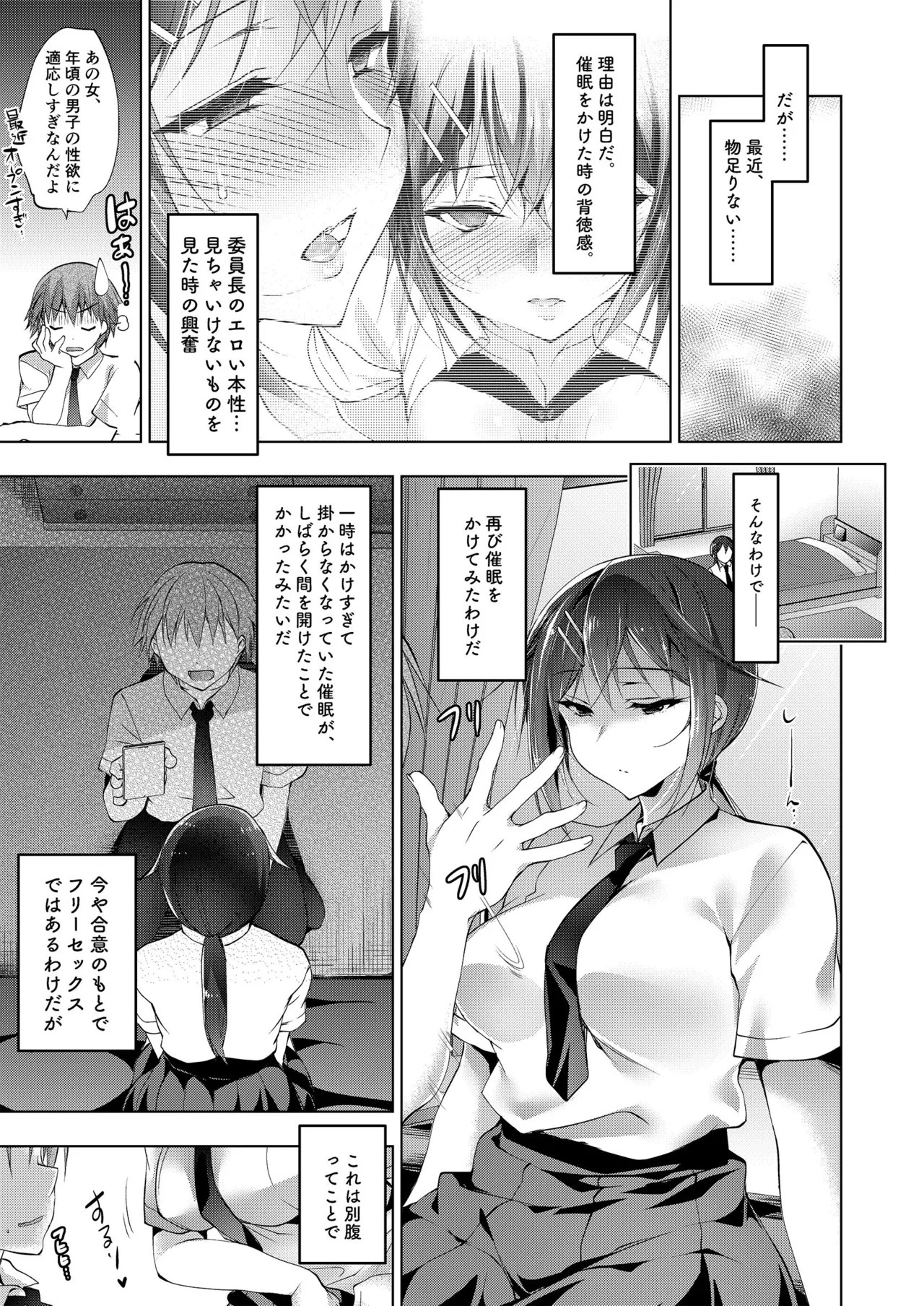 Page 201