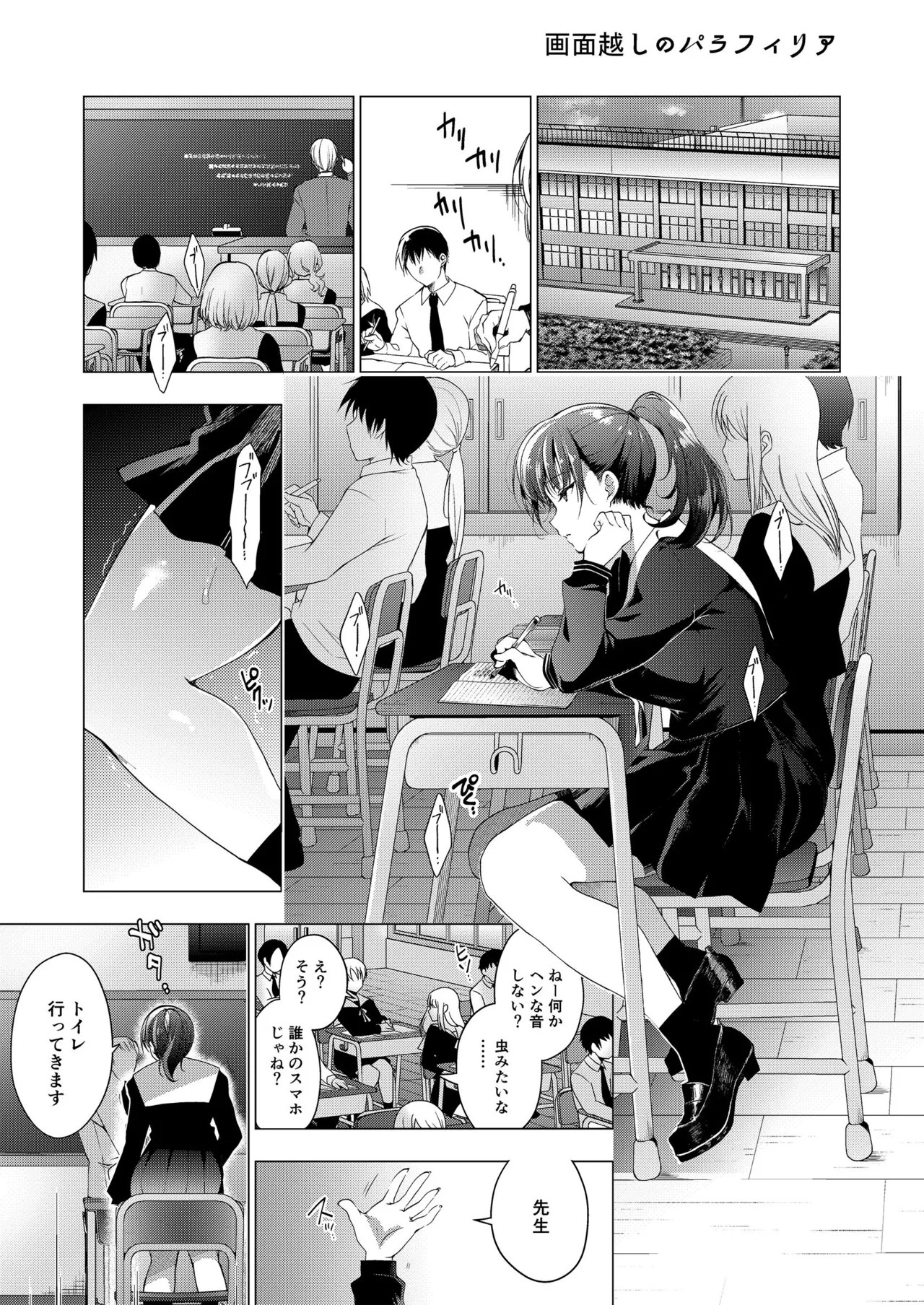Page 215