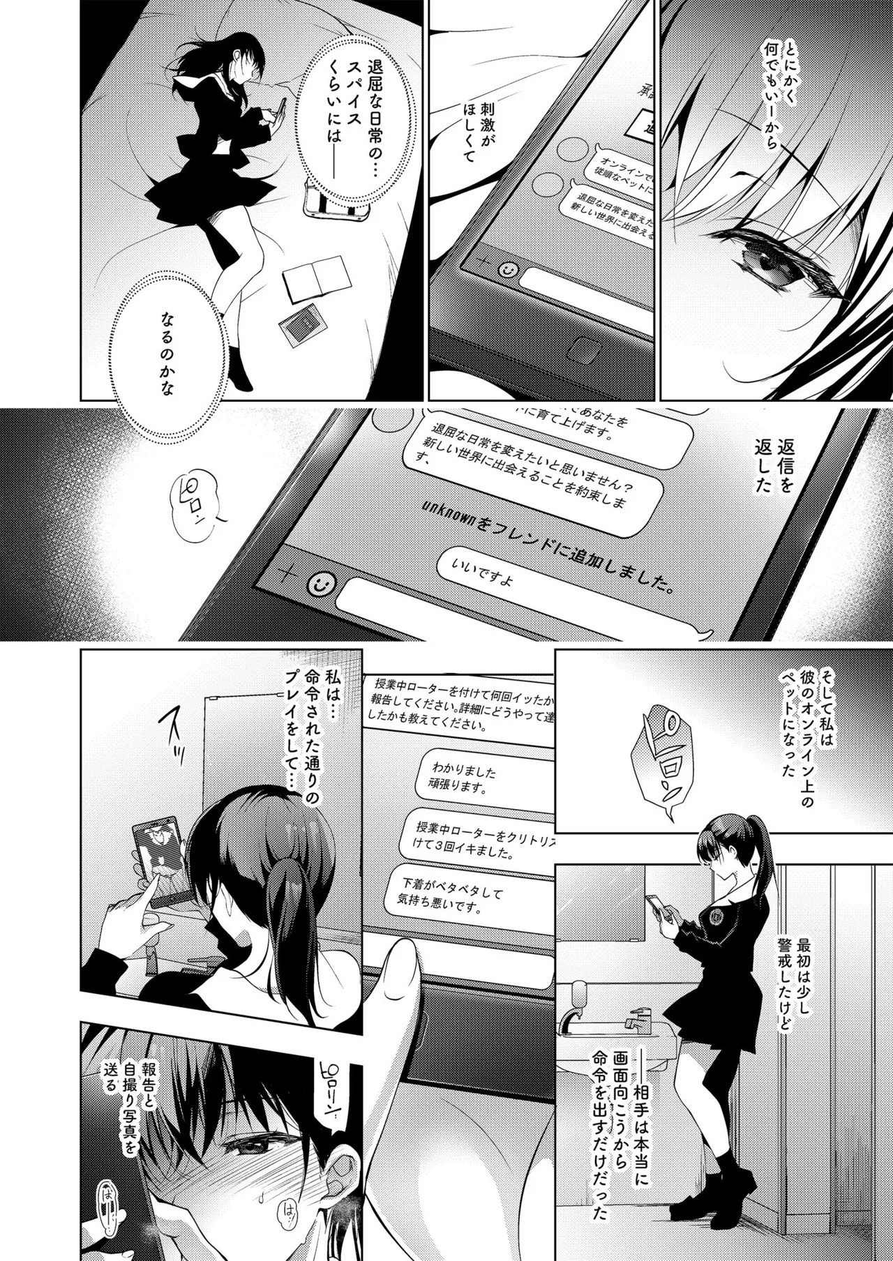 Page 218