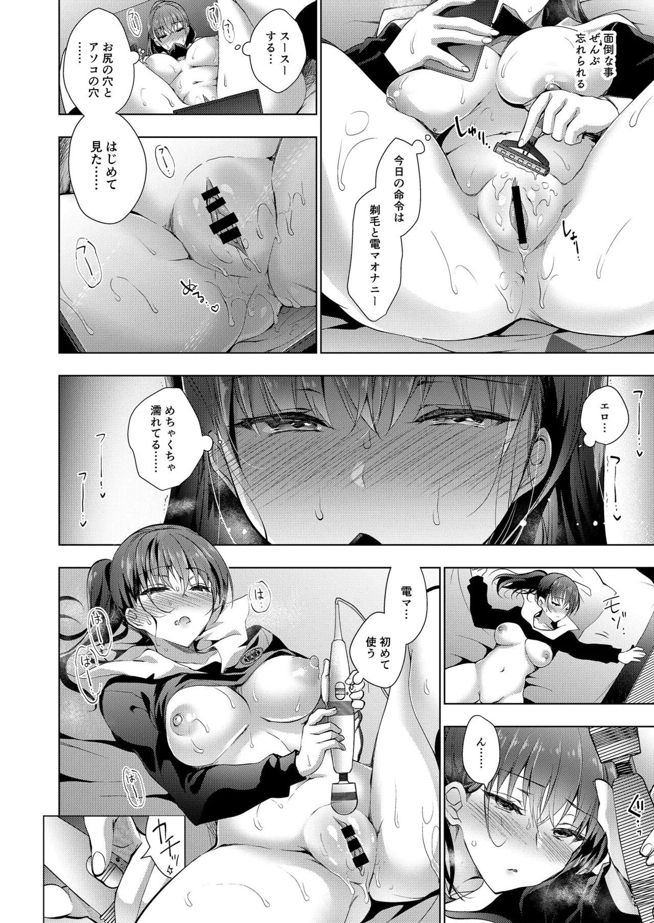 Page 220