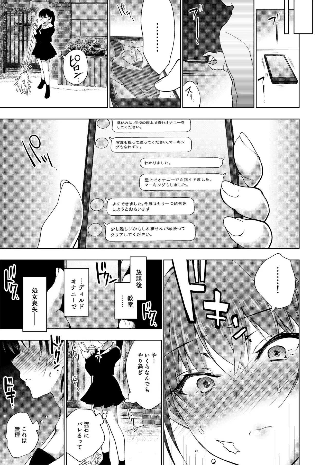Page 225