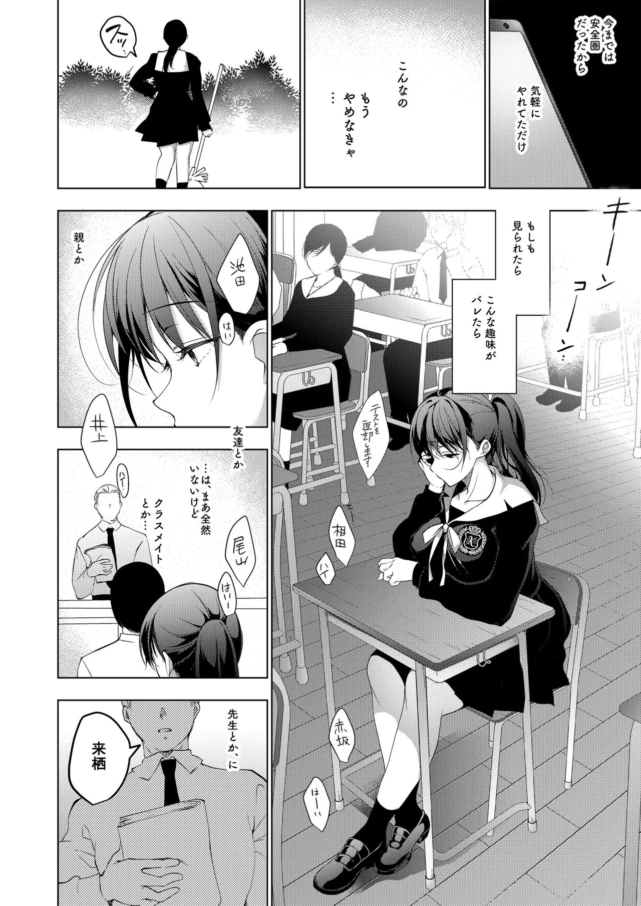 Page 226