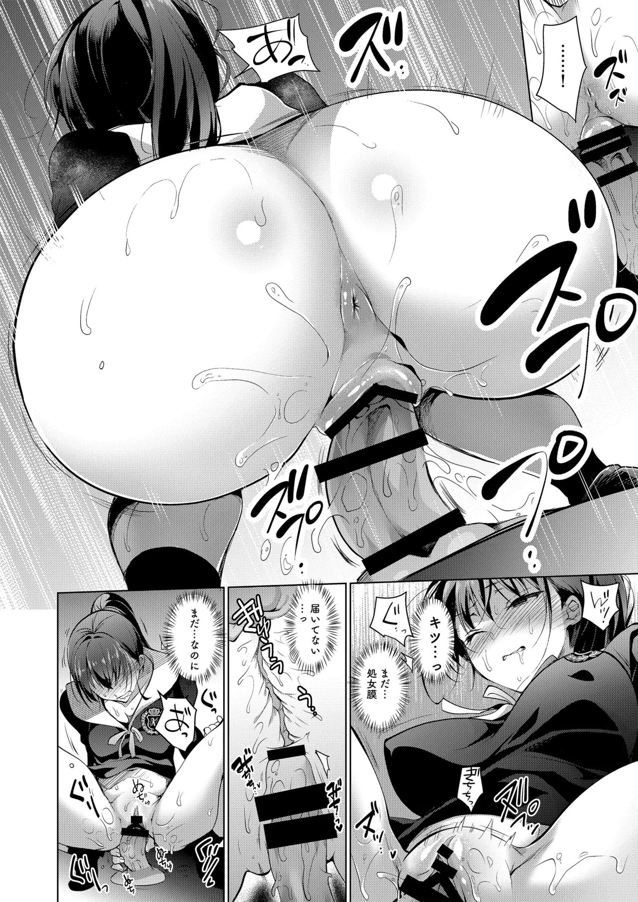 Page 230