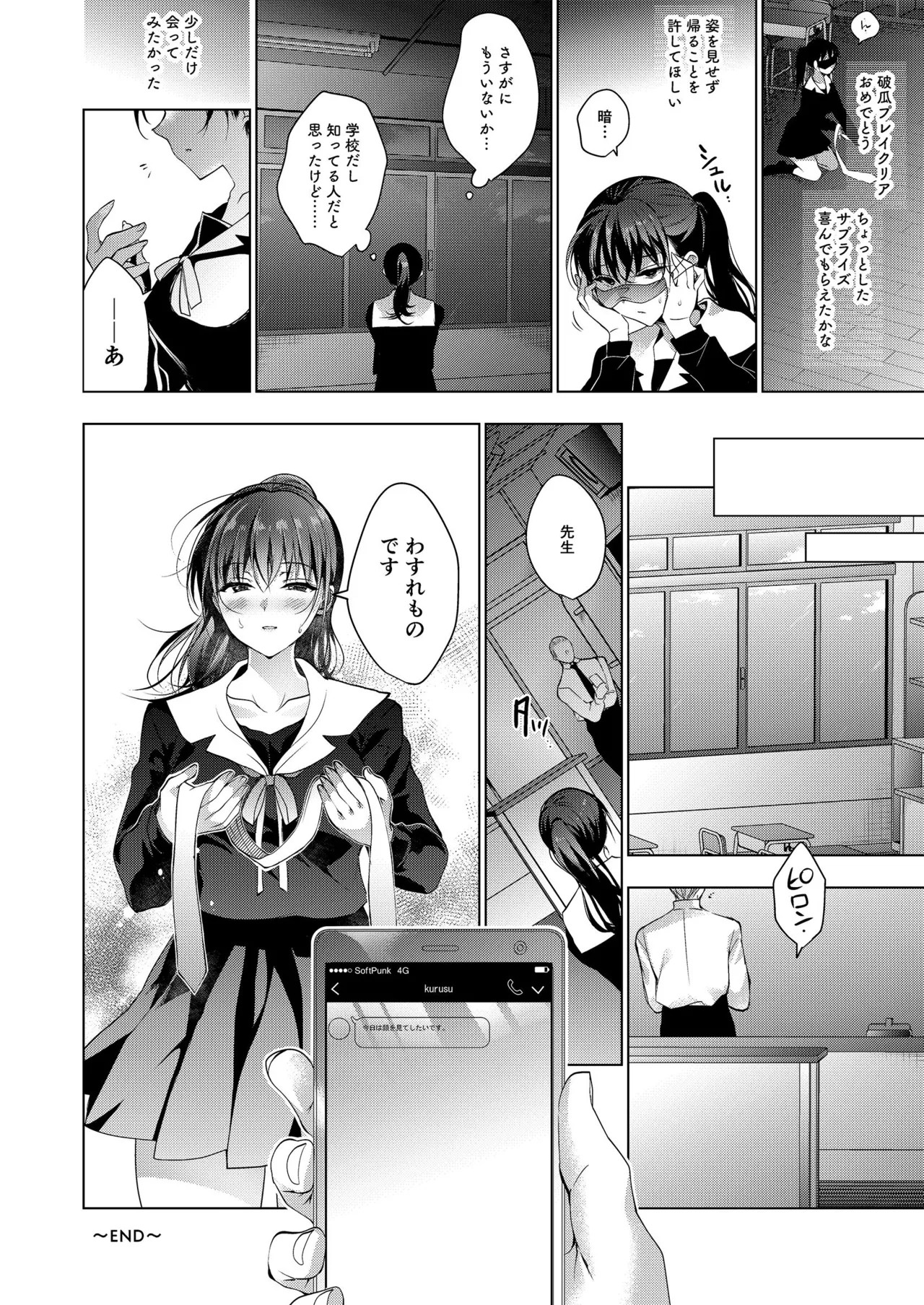 Page 240