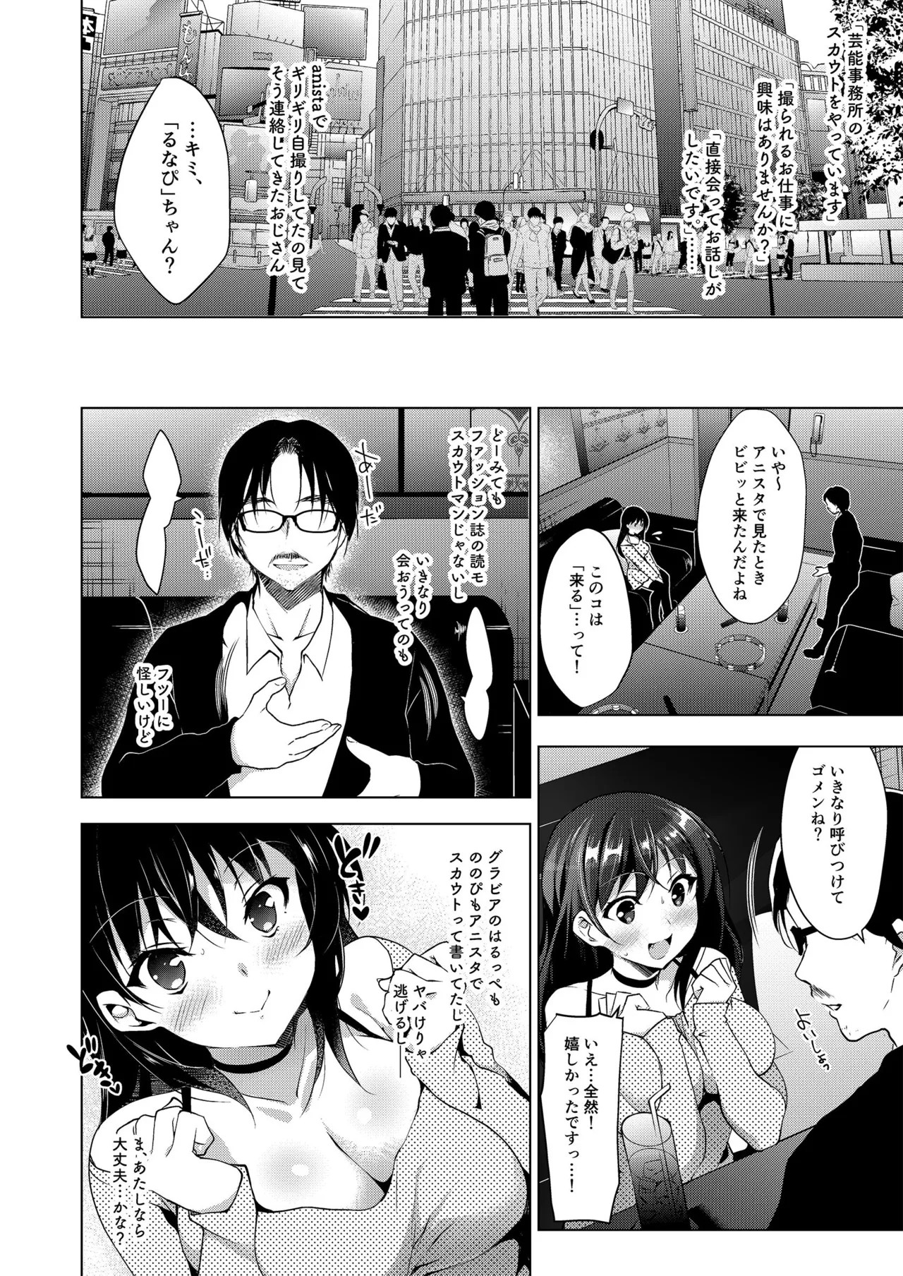Page 50