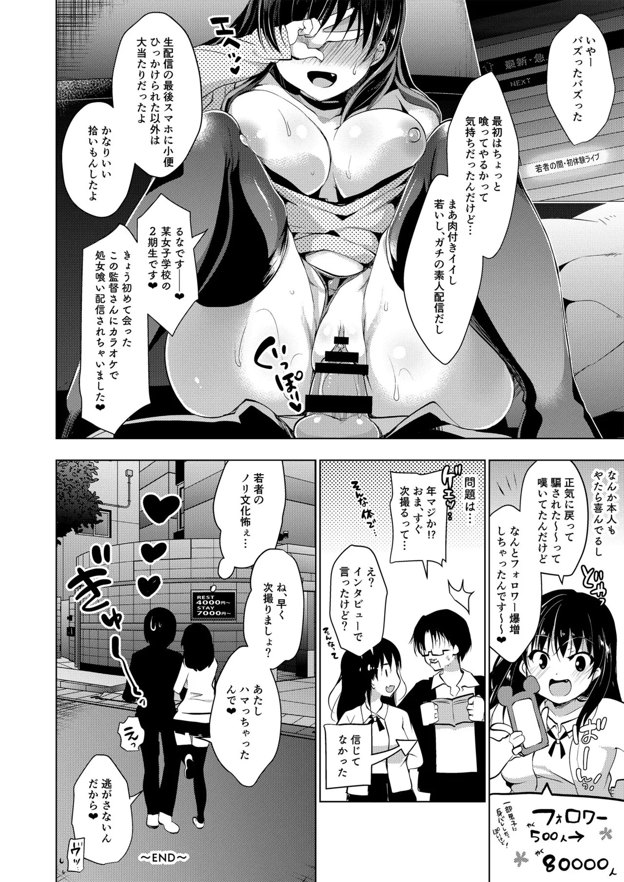 Page 64