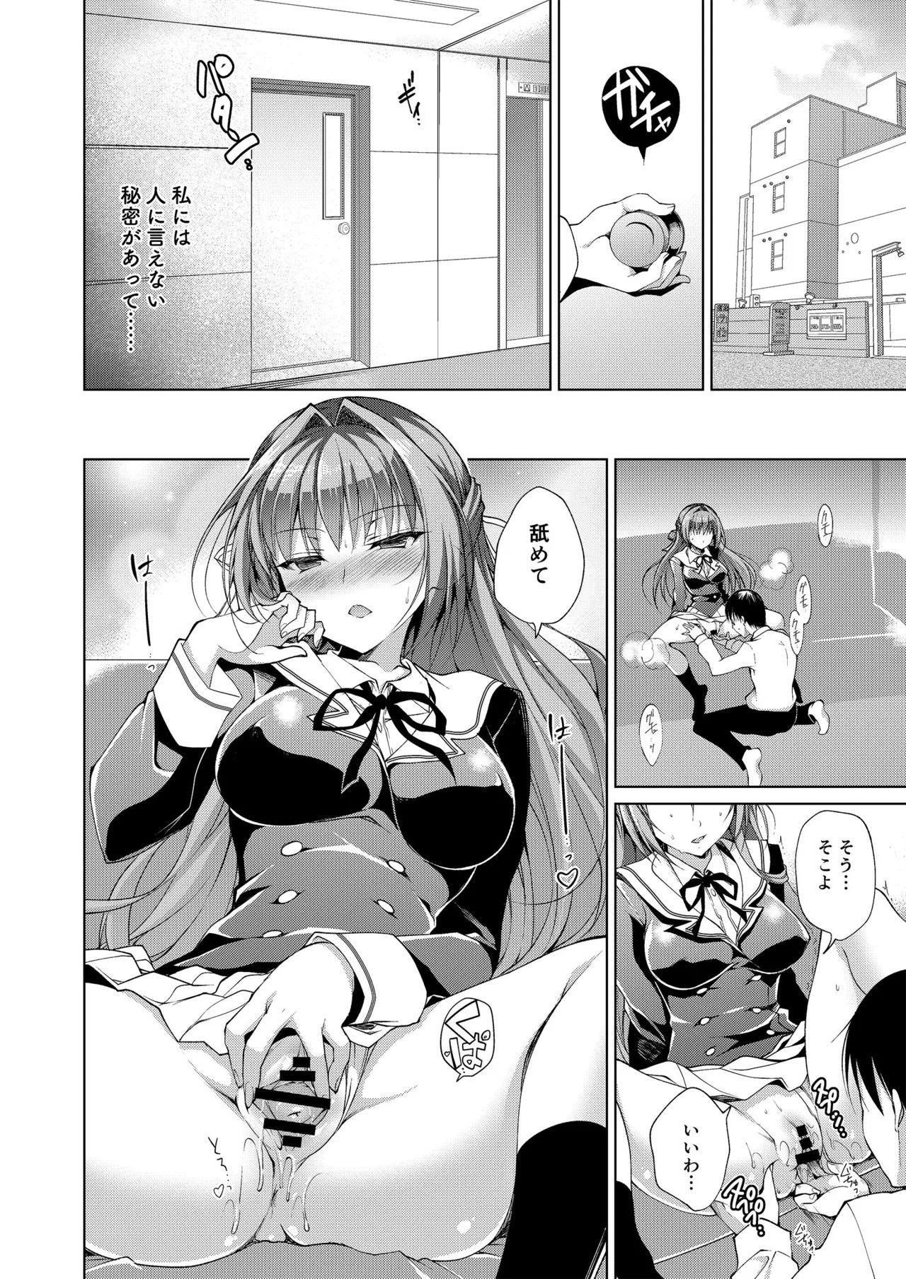 Page 68