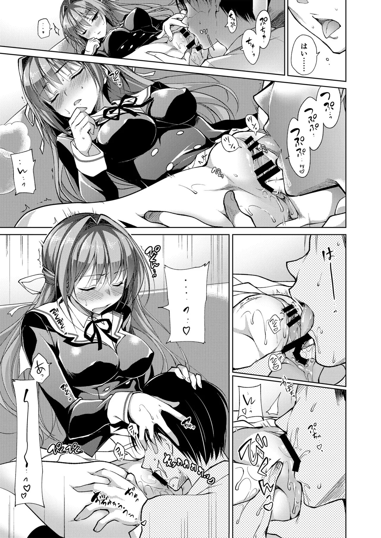 Page 69