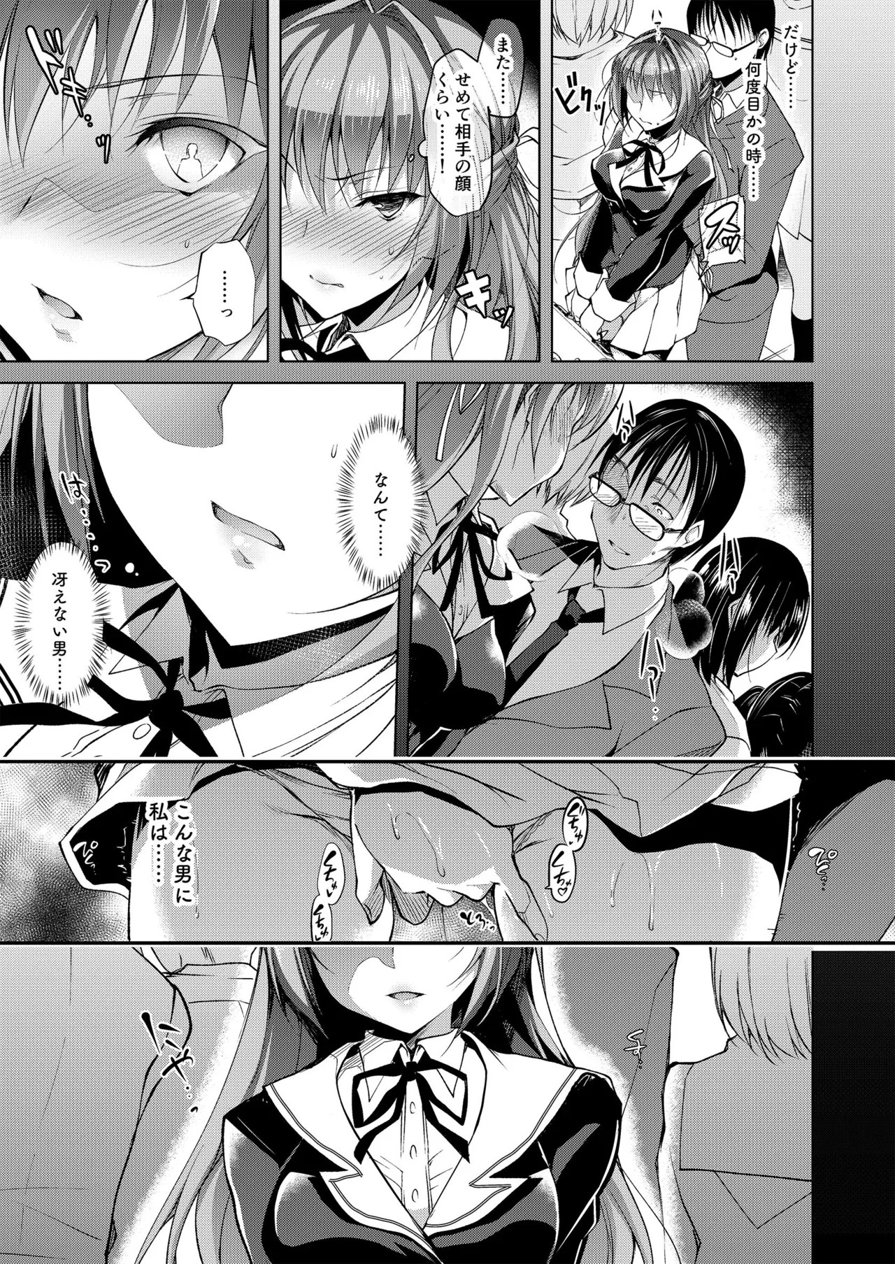 Page 71