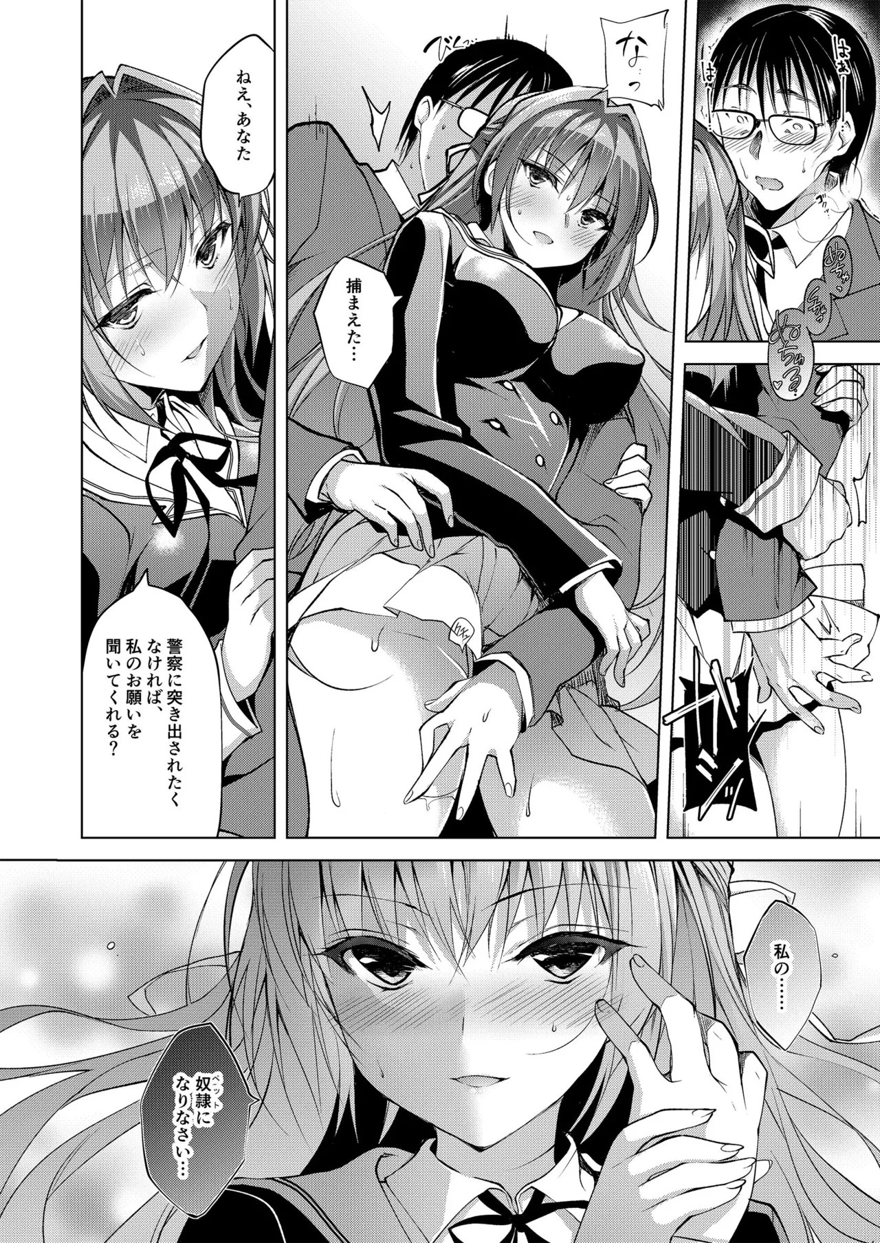 Page 72