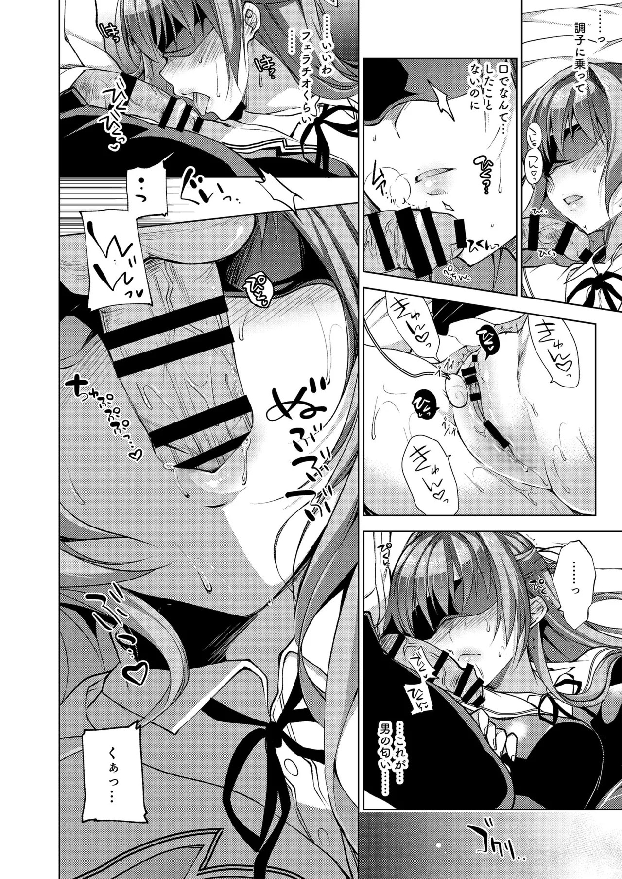 Page 76