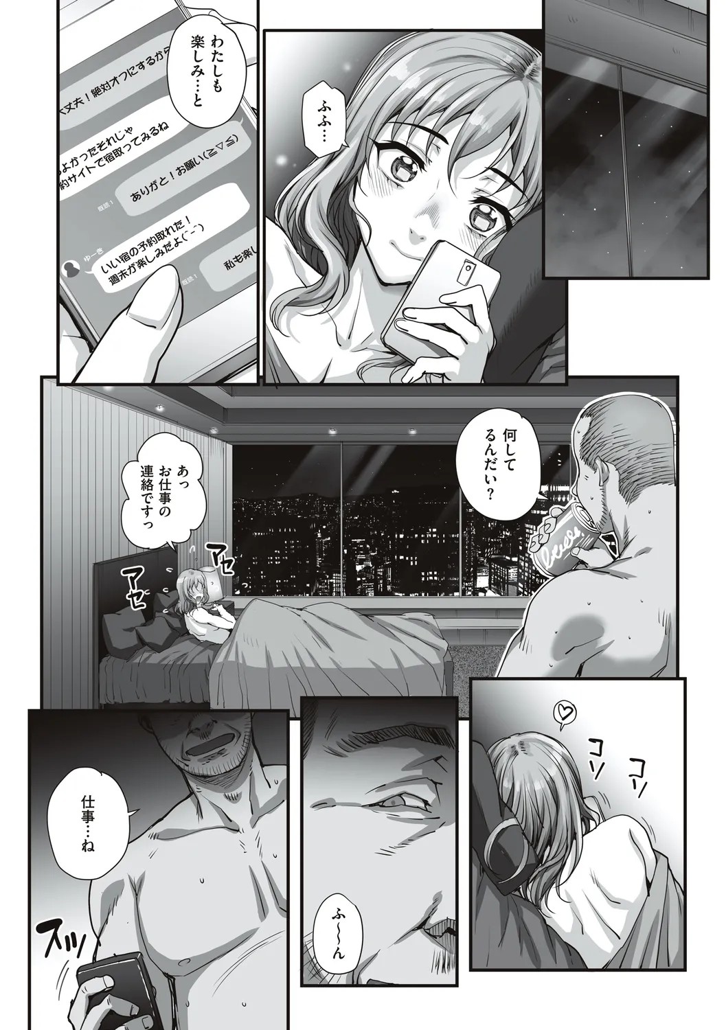 Page 101