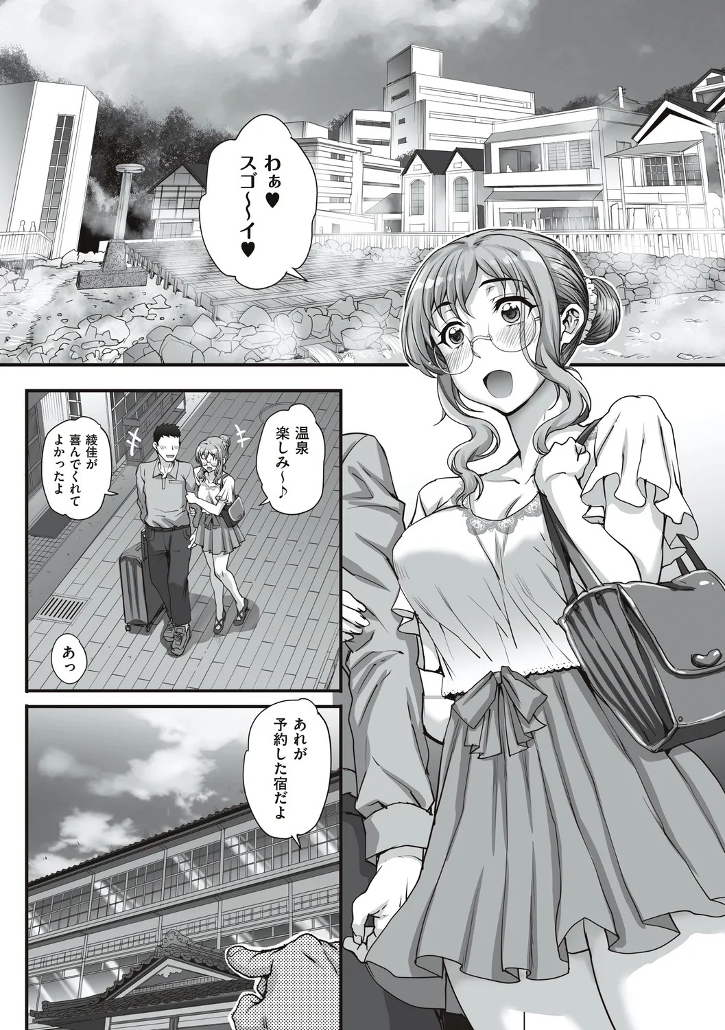 Page 103