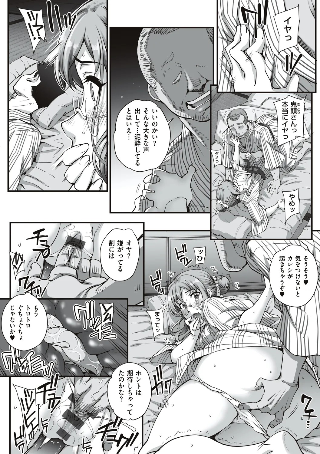 Page 110