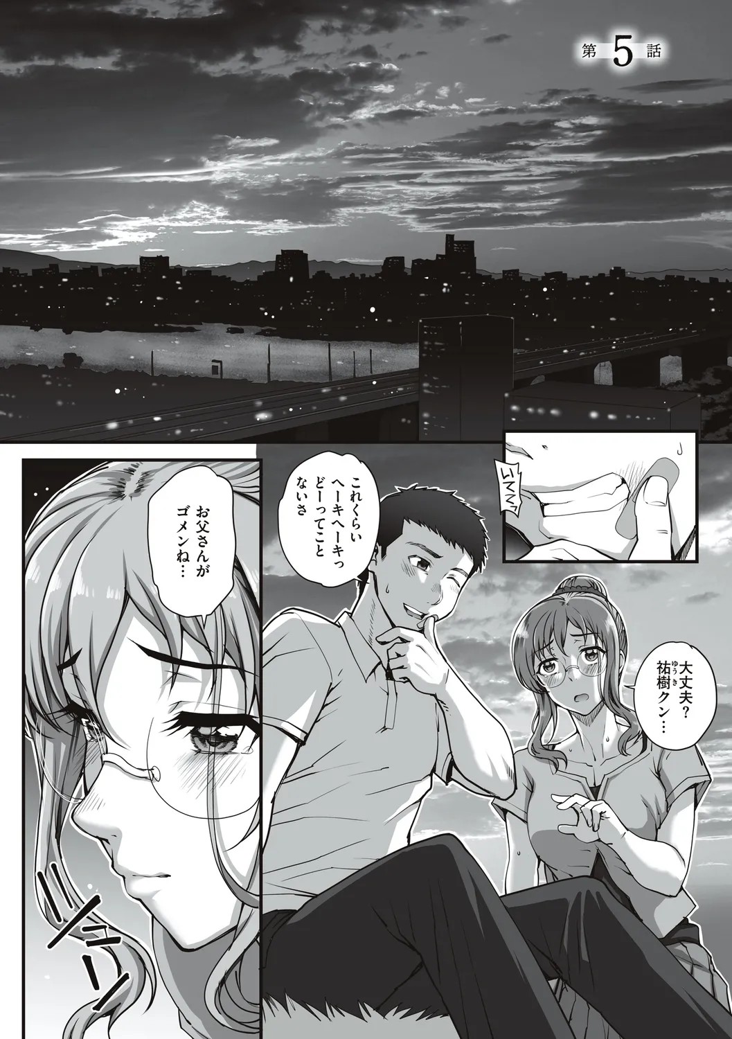 Page 131