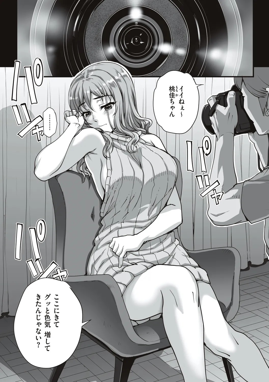 Page 140