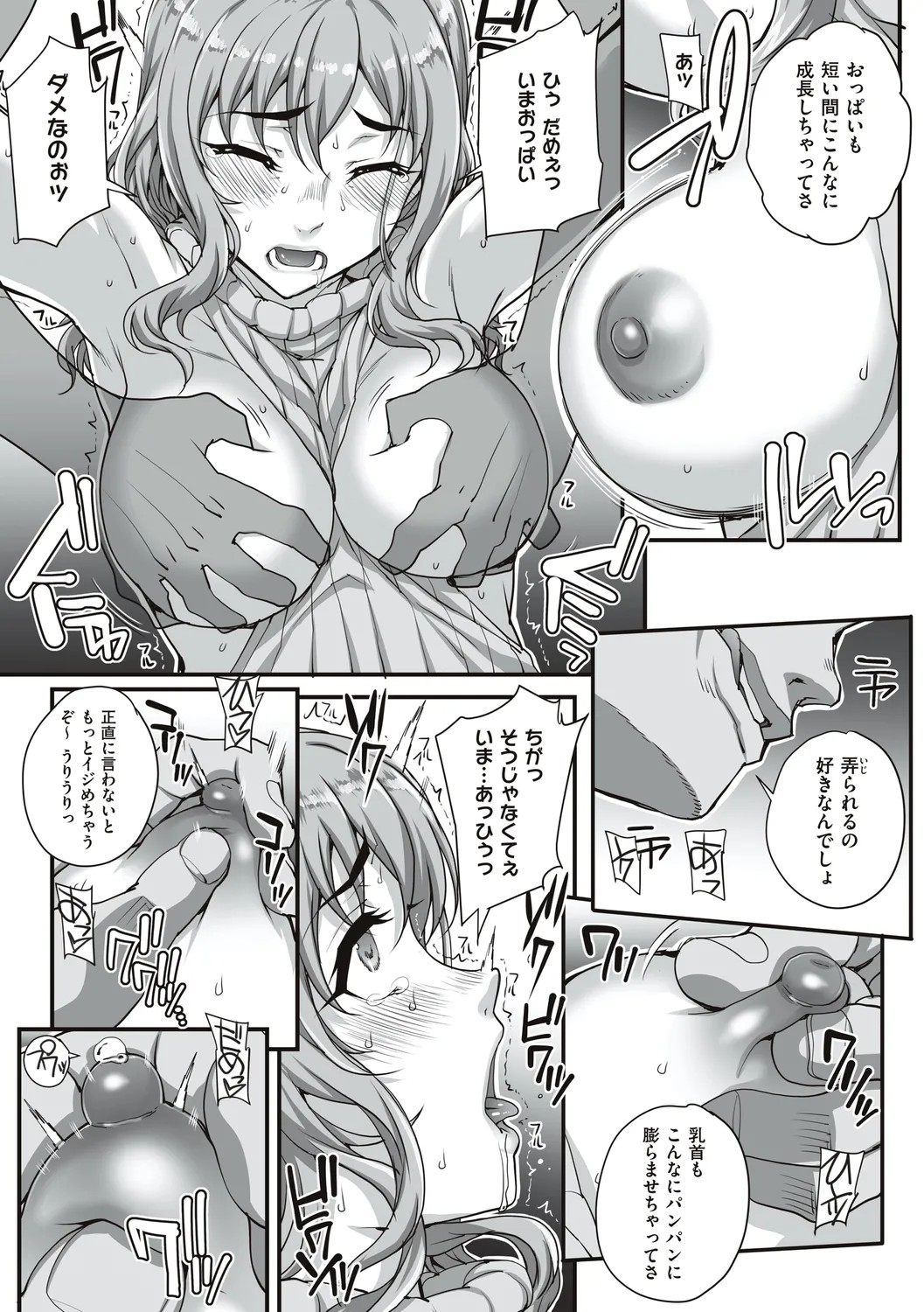 Page 145
