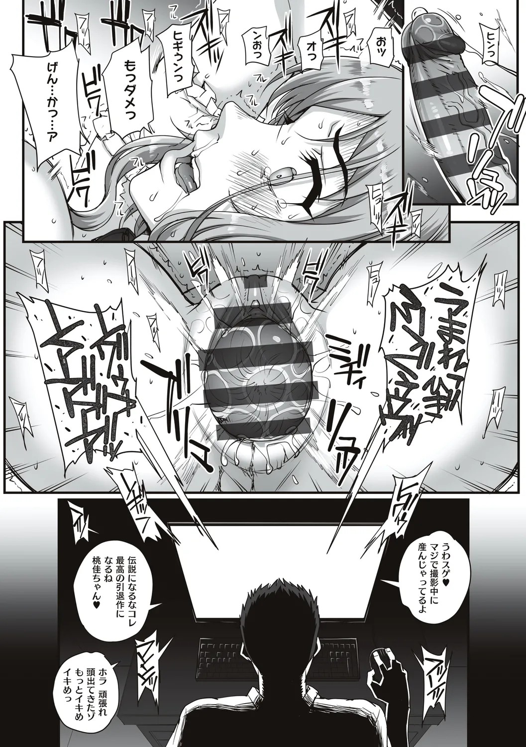 Page 169