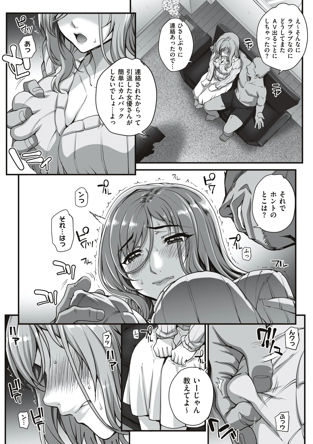 Page 176
