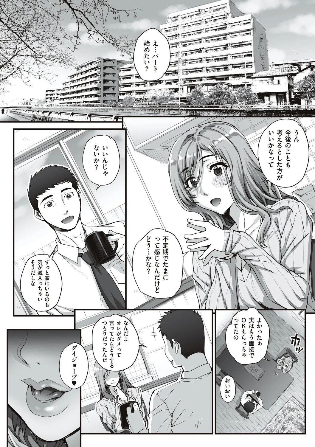 Page 189