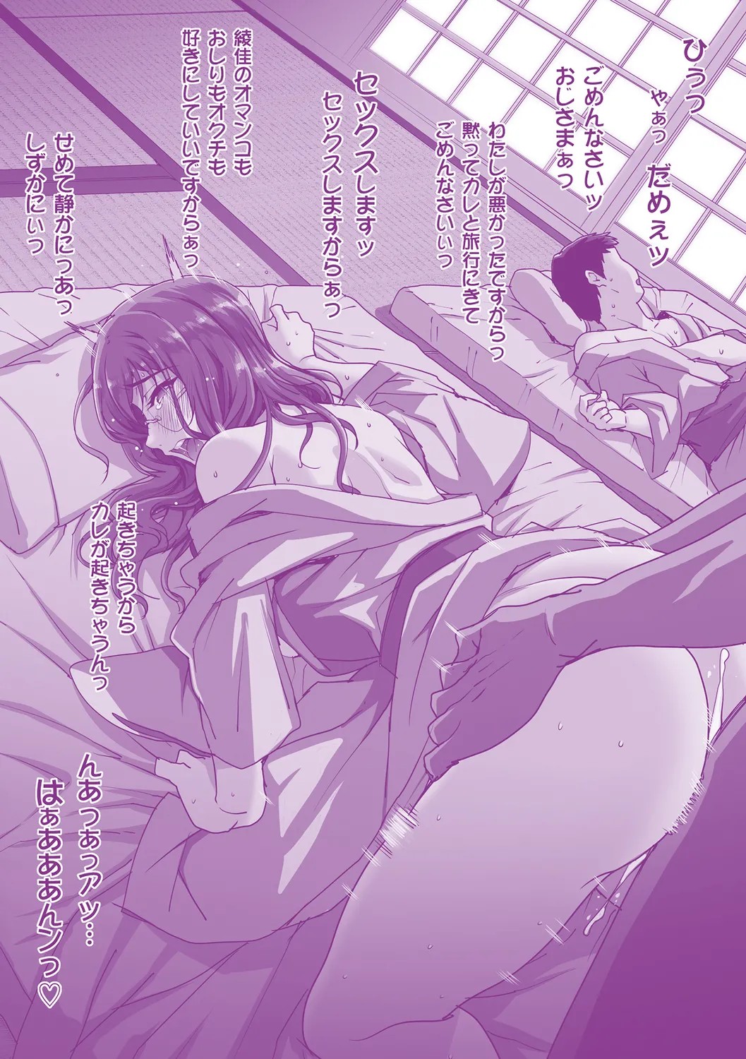 Page 192