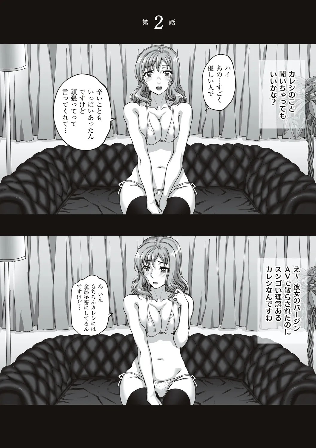Page 39