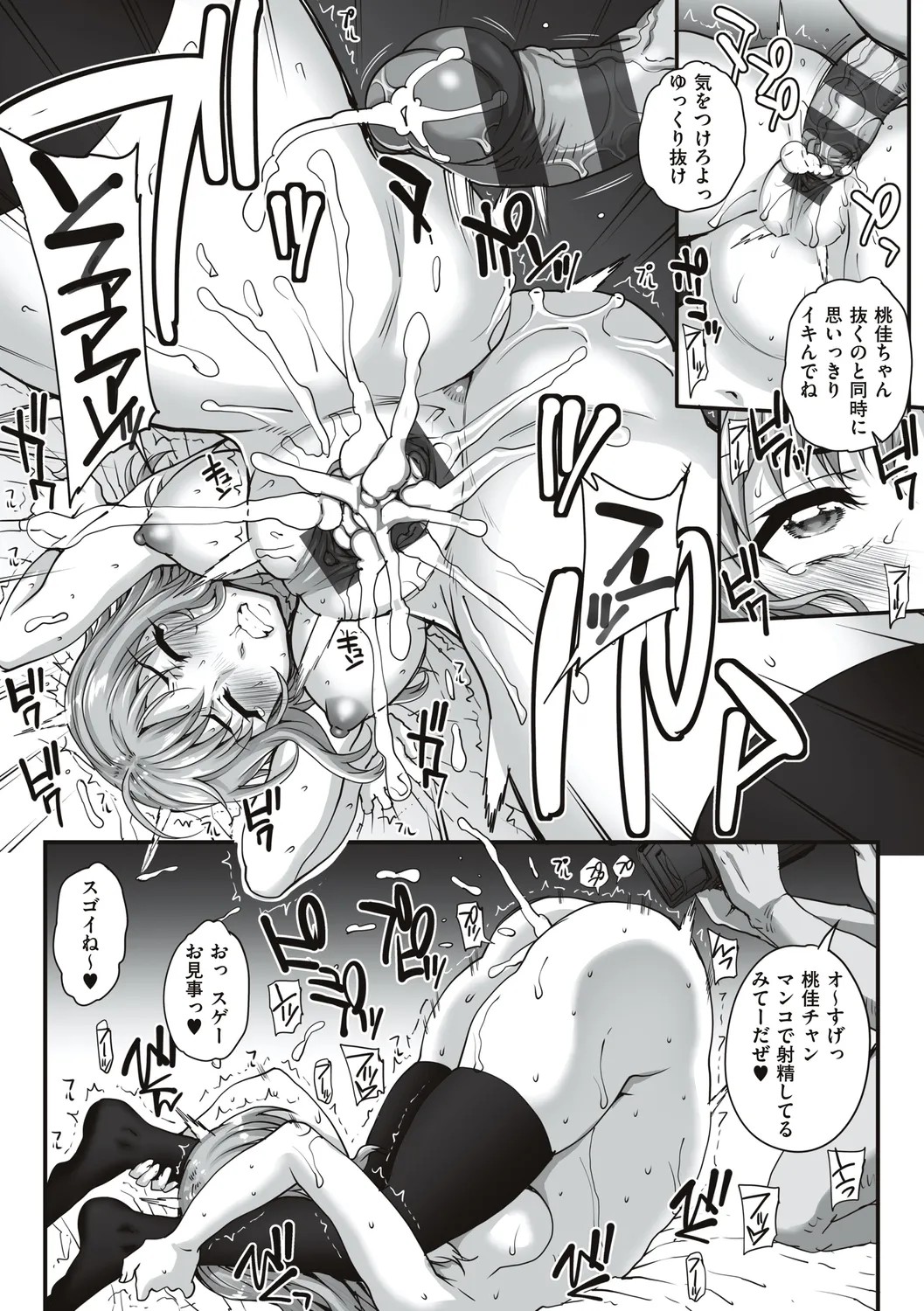 Page 59