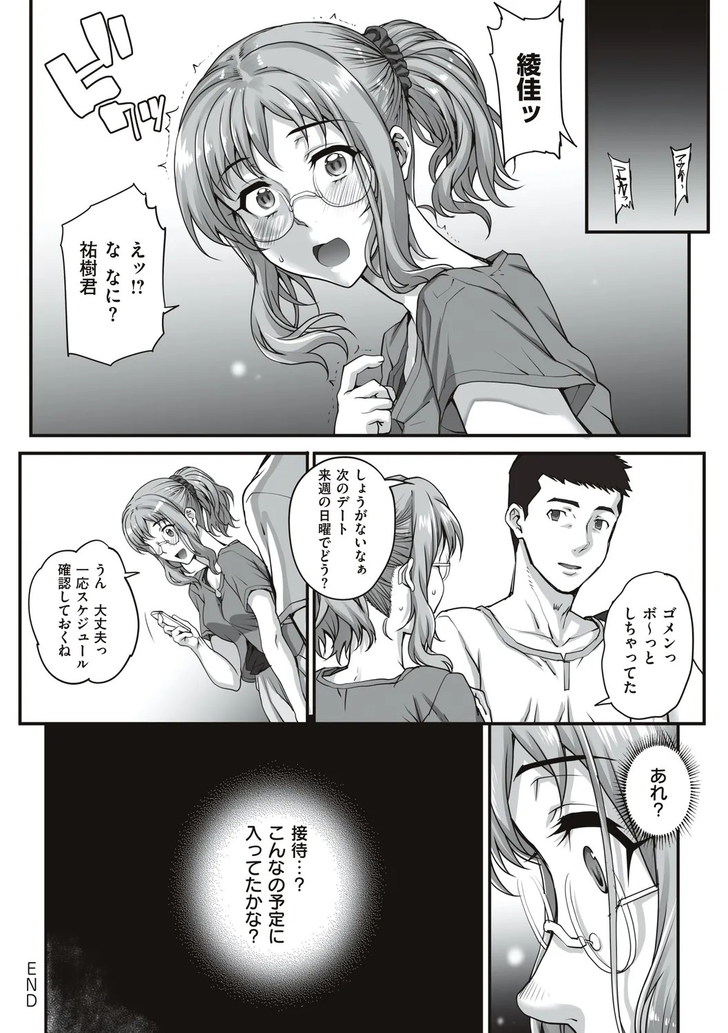 Page 62