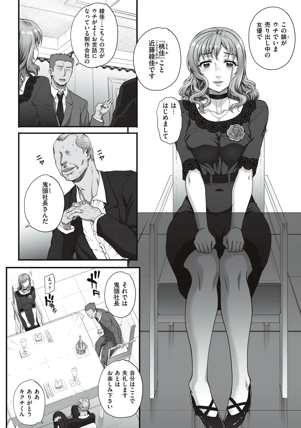 Page 64