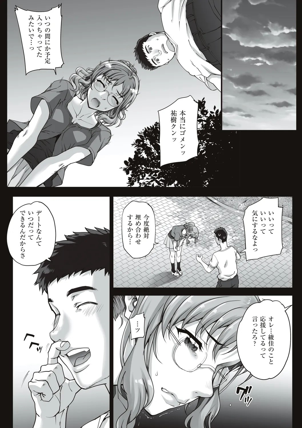 Page 66
