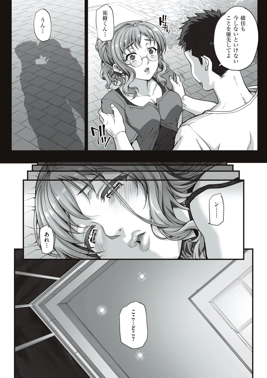 Page 67