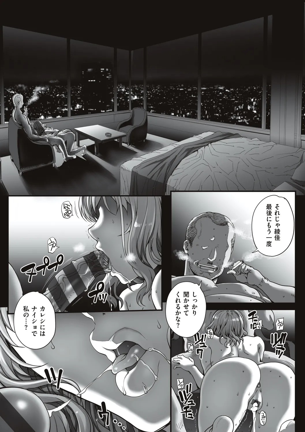 Page 88