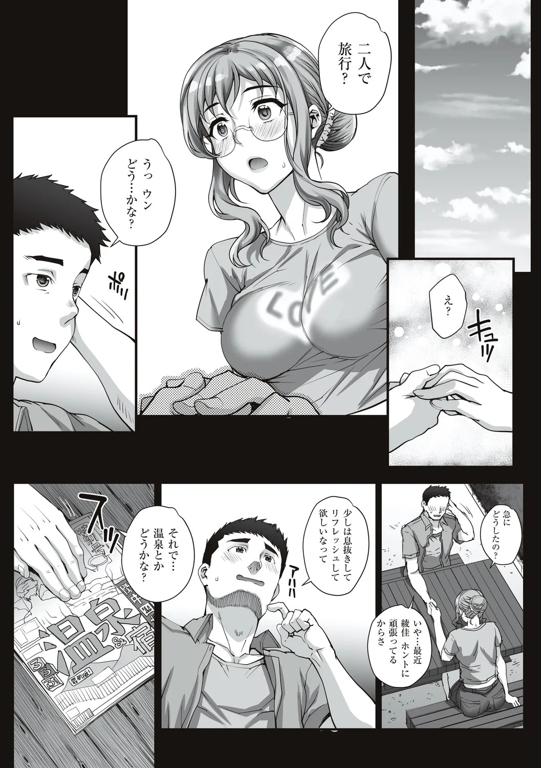 Page 96