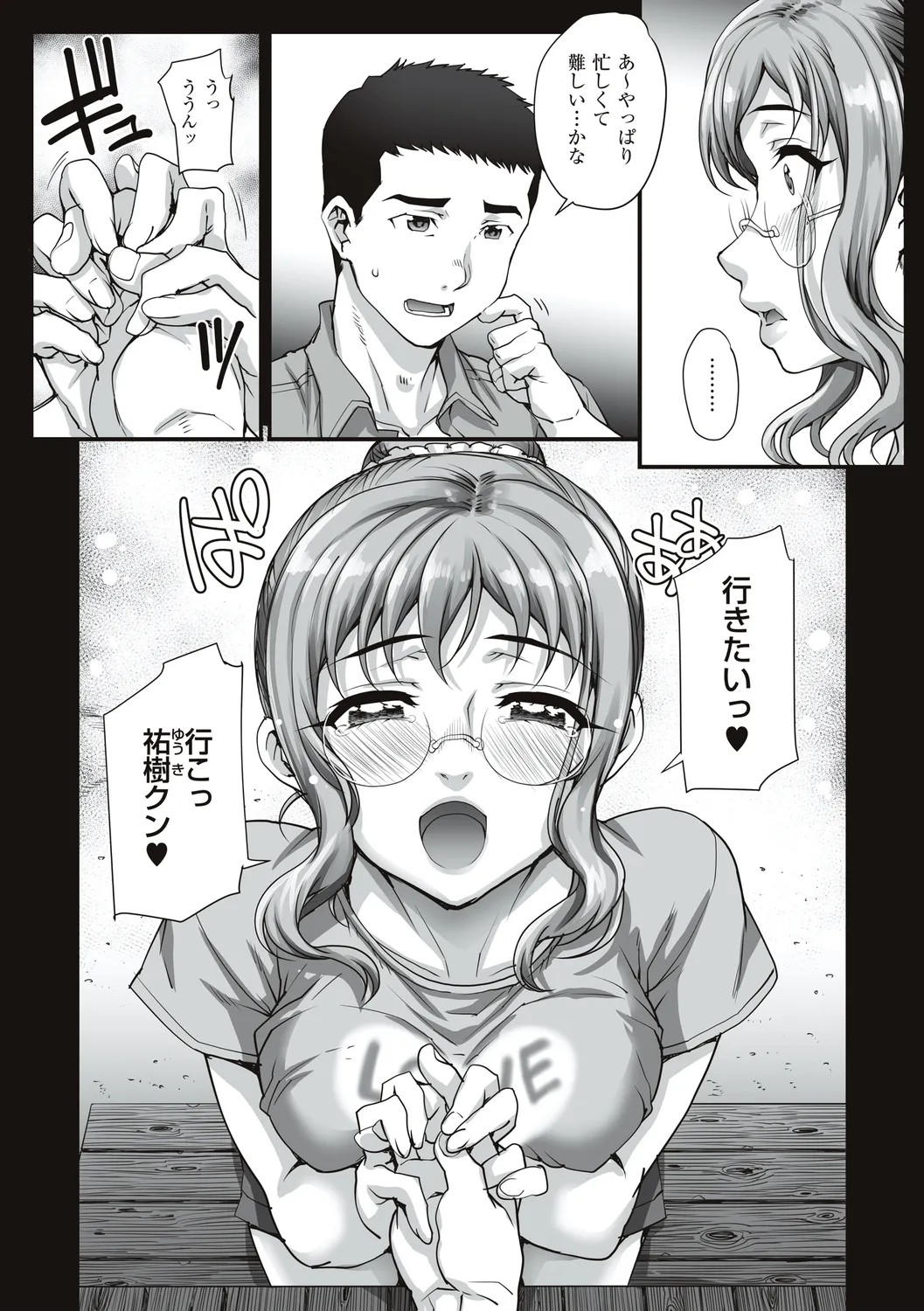 Page 97