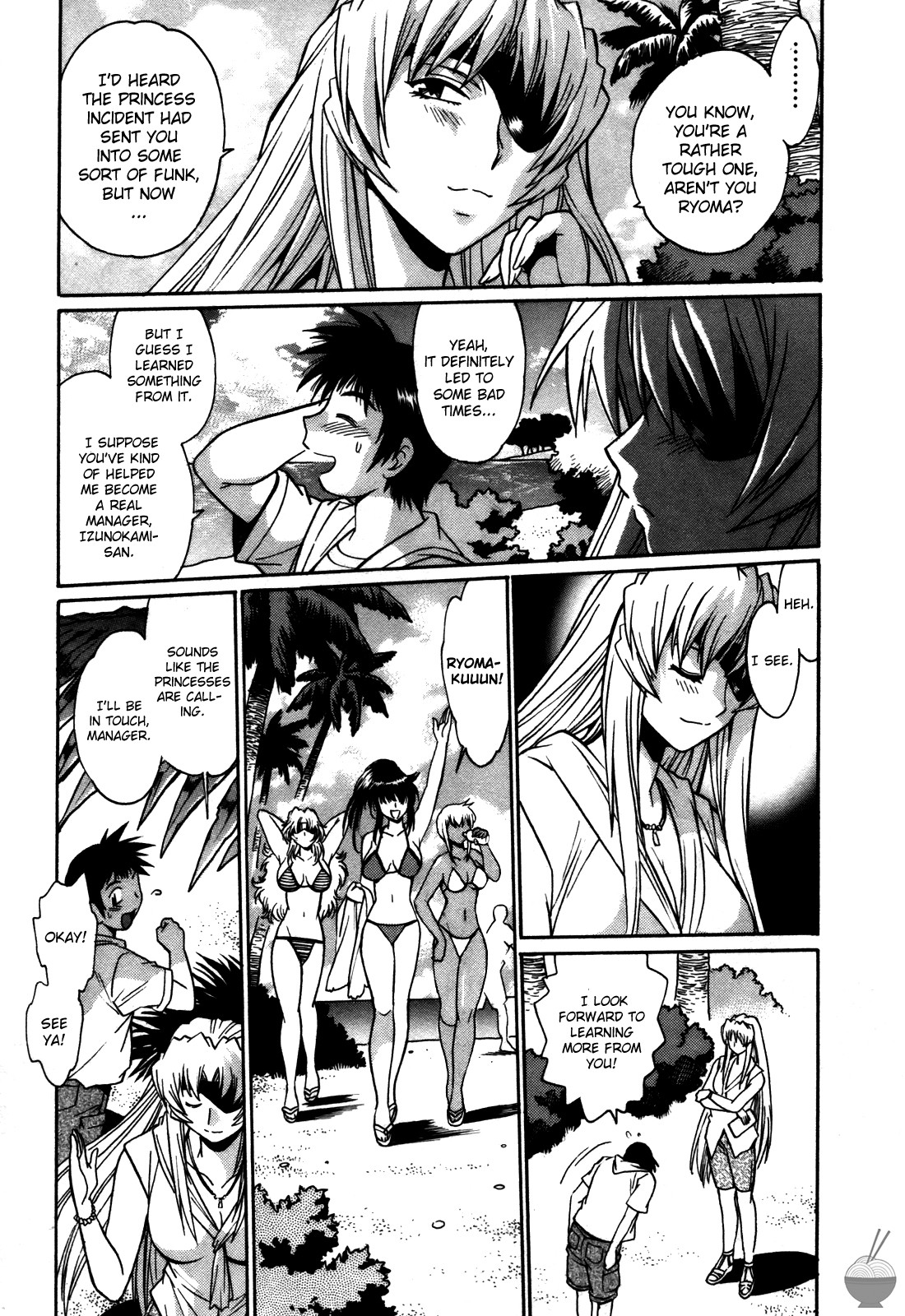 Page 124